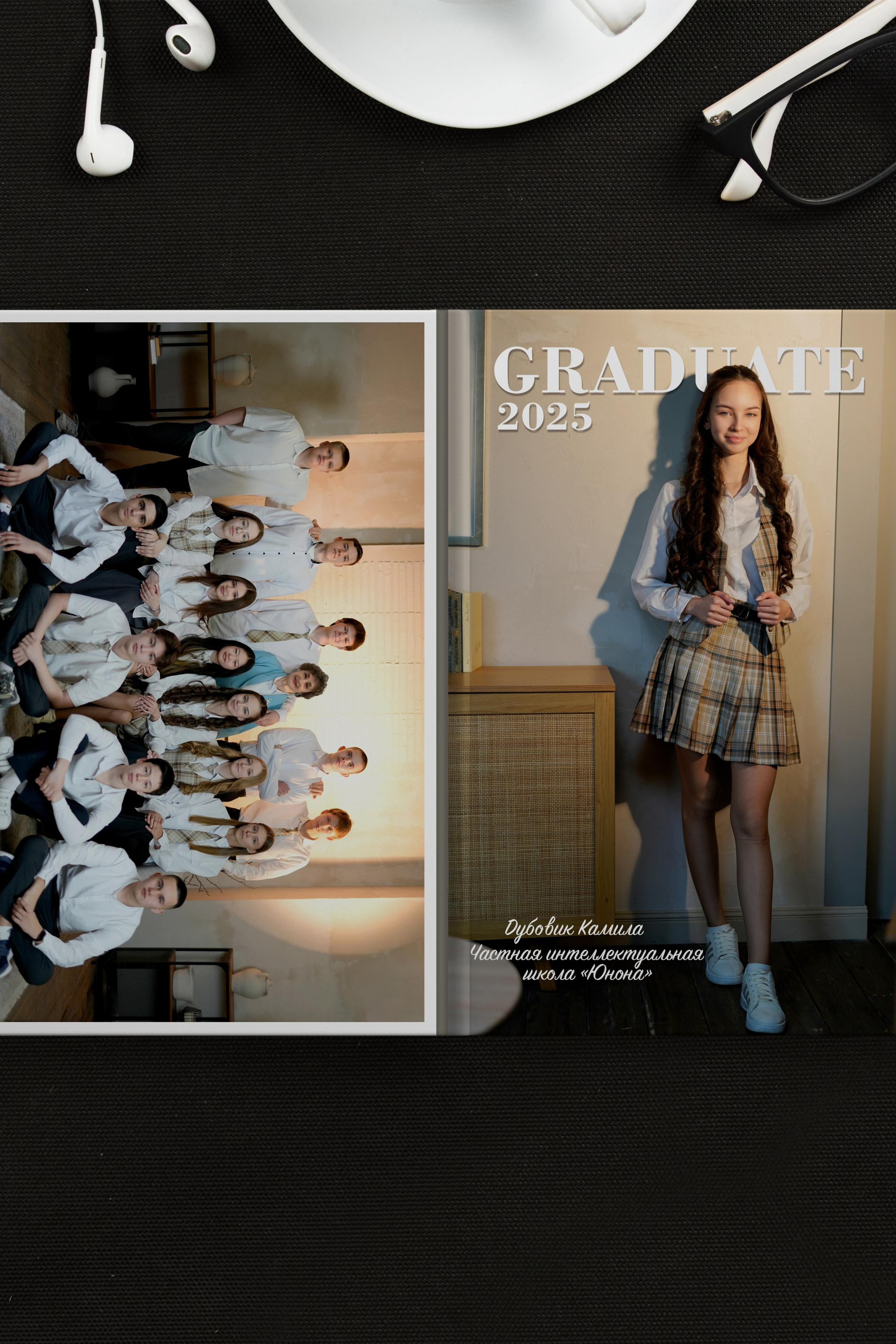 Альбом 9 класс «3 сезона»