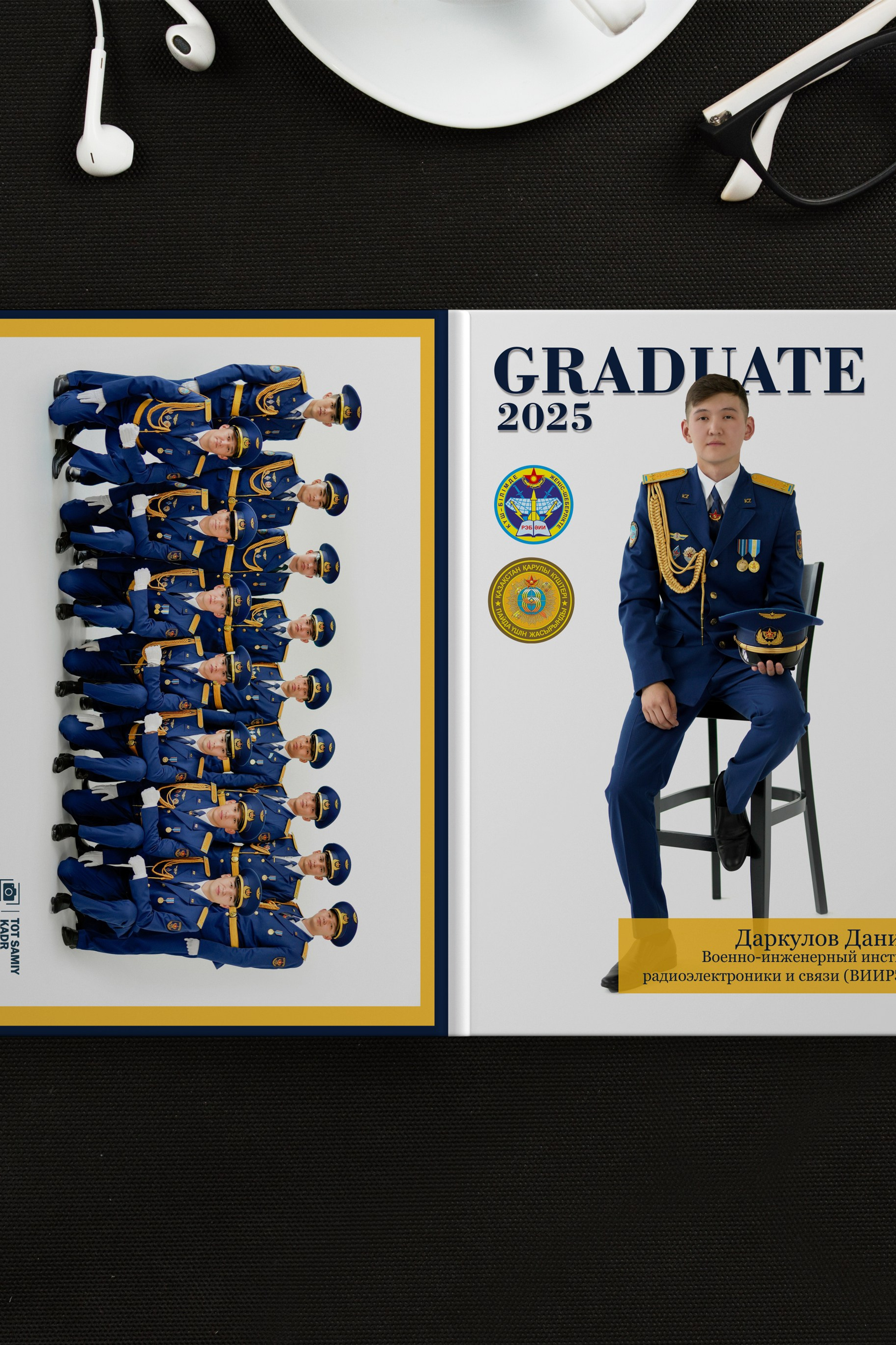 Альбом выпускника военного института