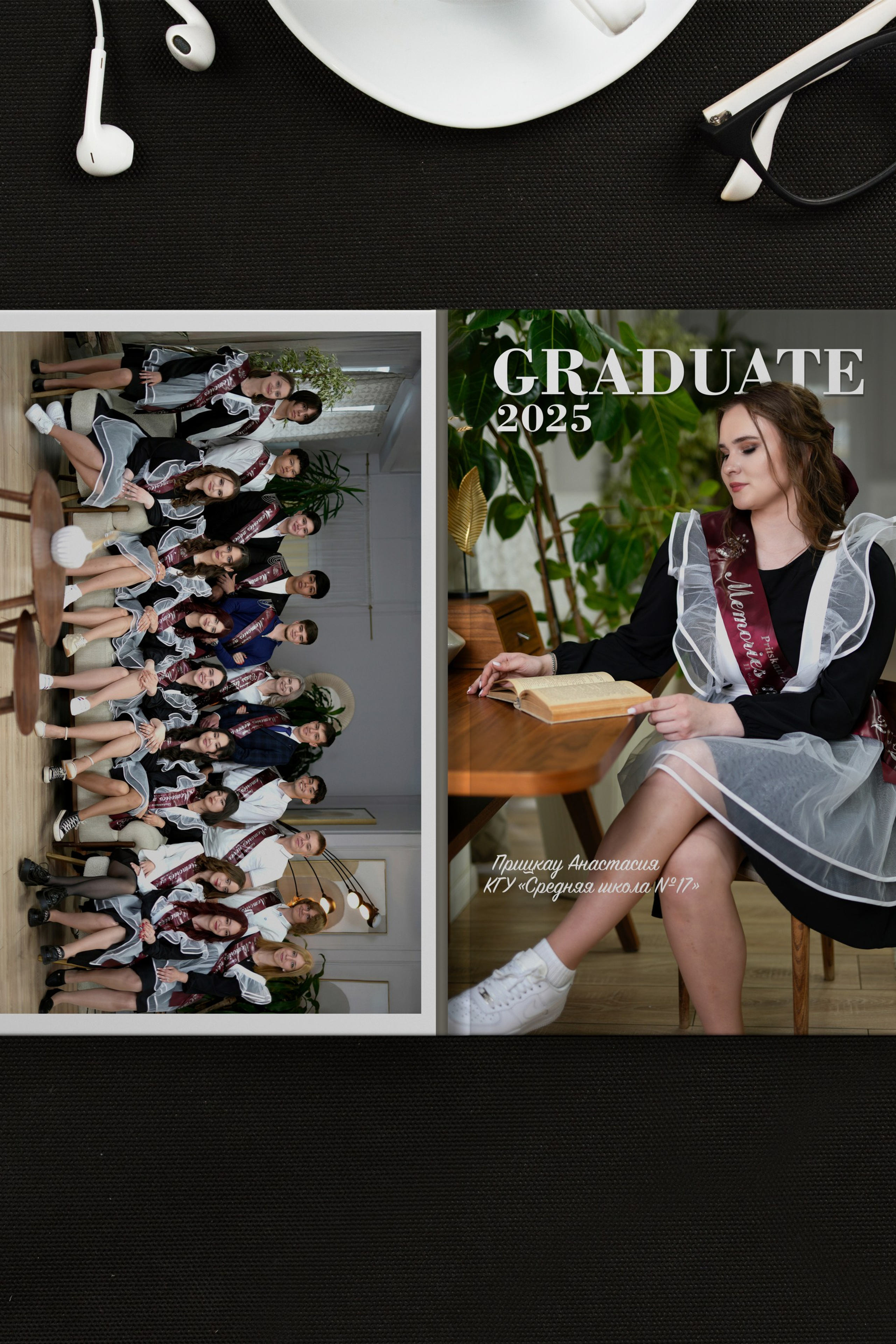 Альбом 11 класс «Классный»