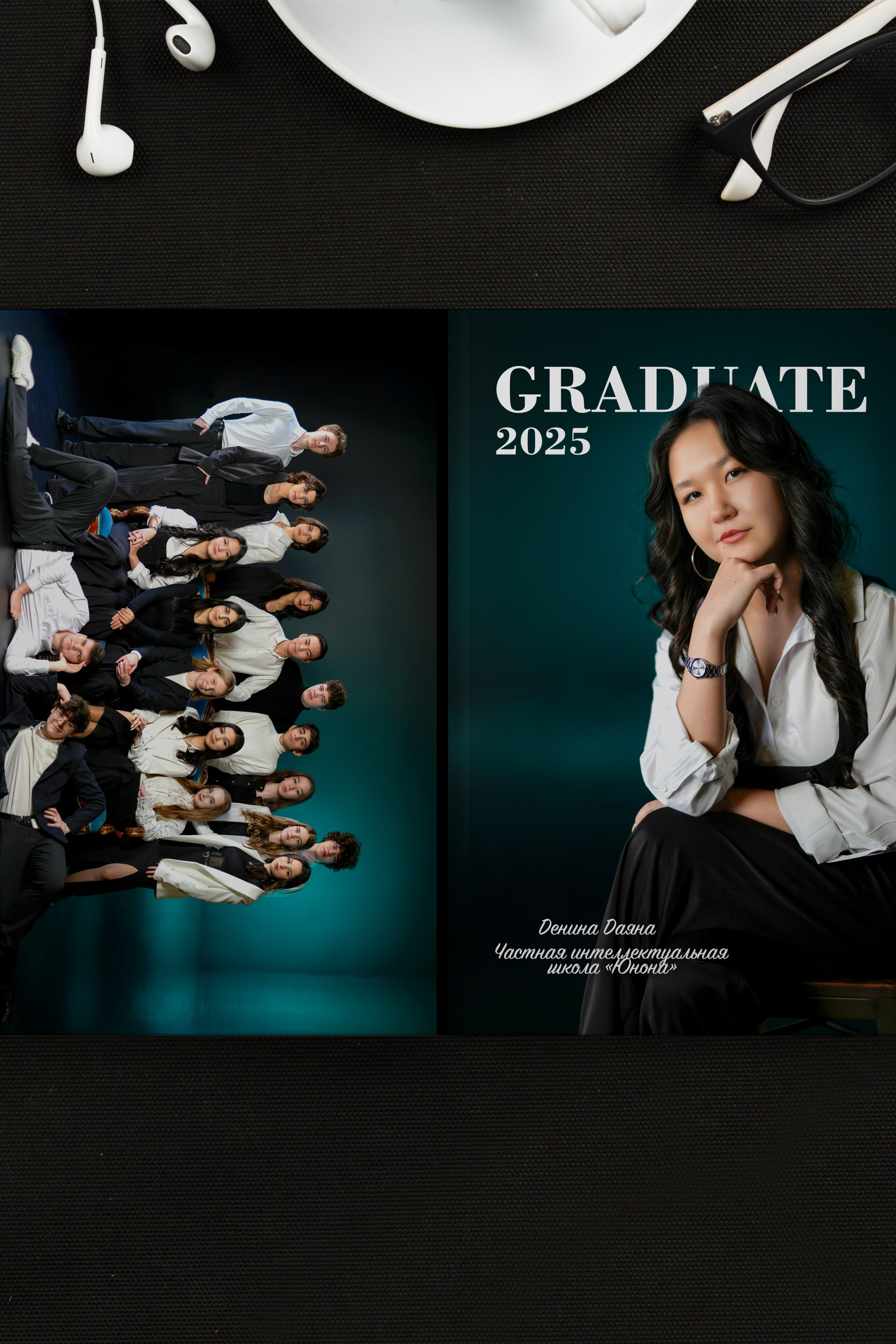 Альбом 11 класса «Классный»