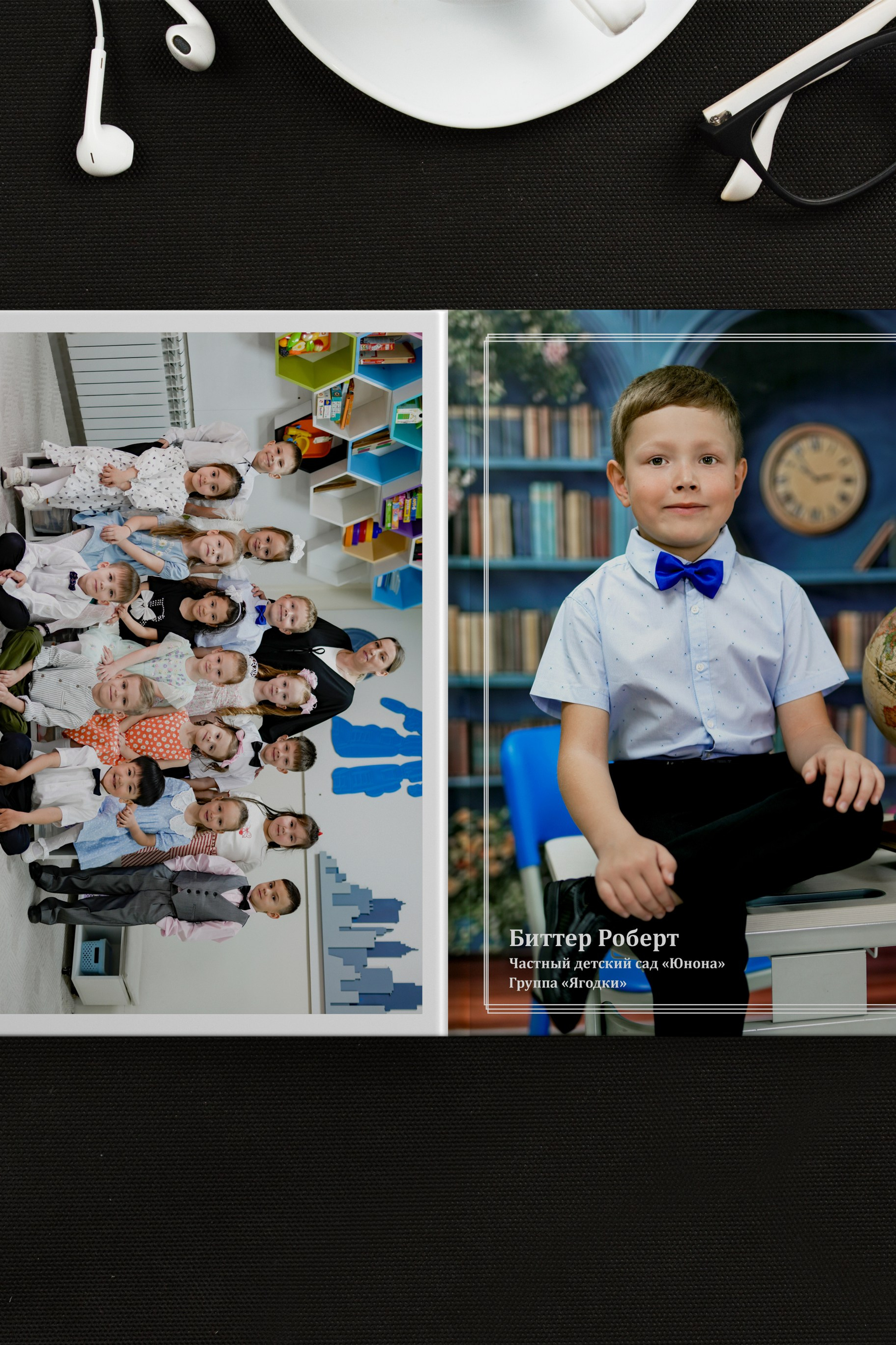 Альбом детского сада «Популярный»