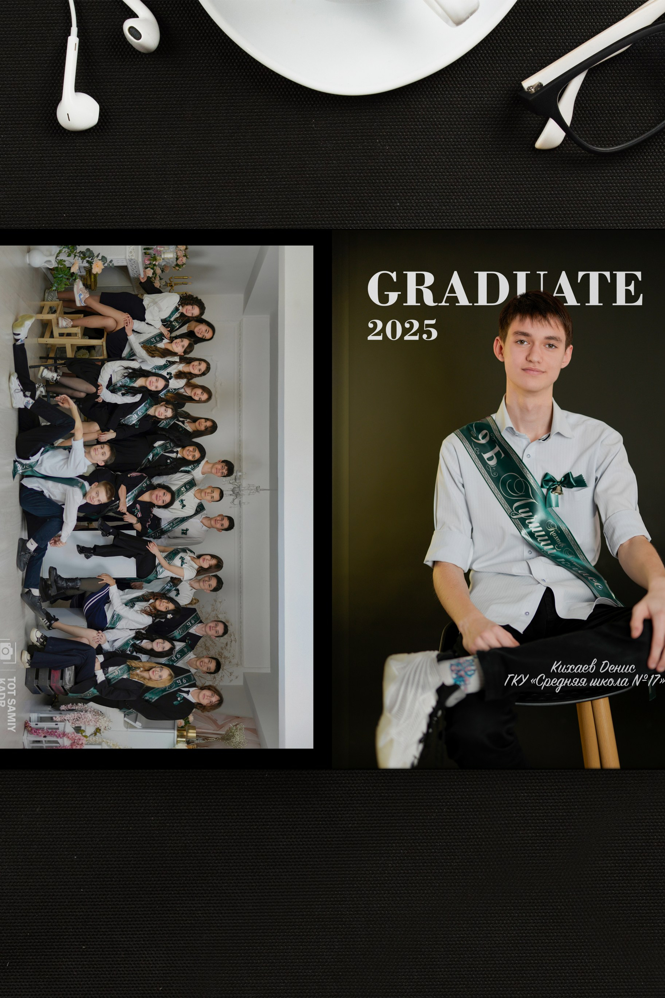 Альбом по&nbsp;спец цене для 9 класса