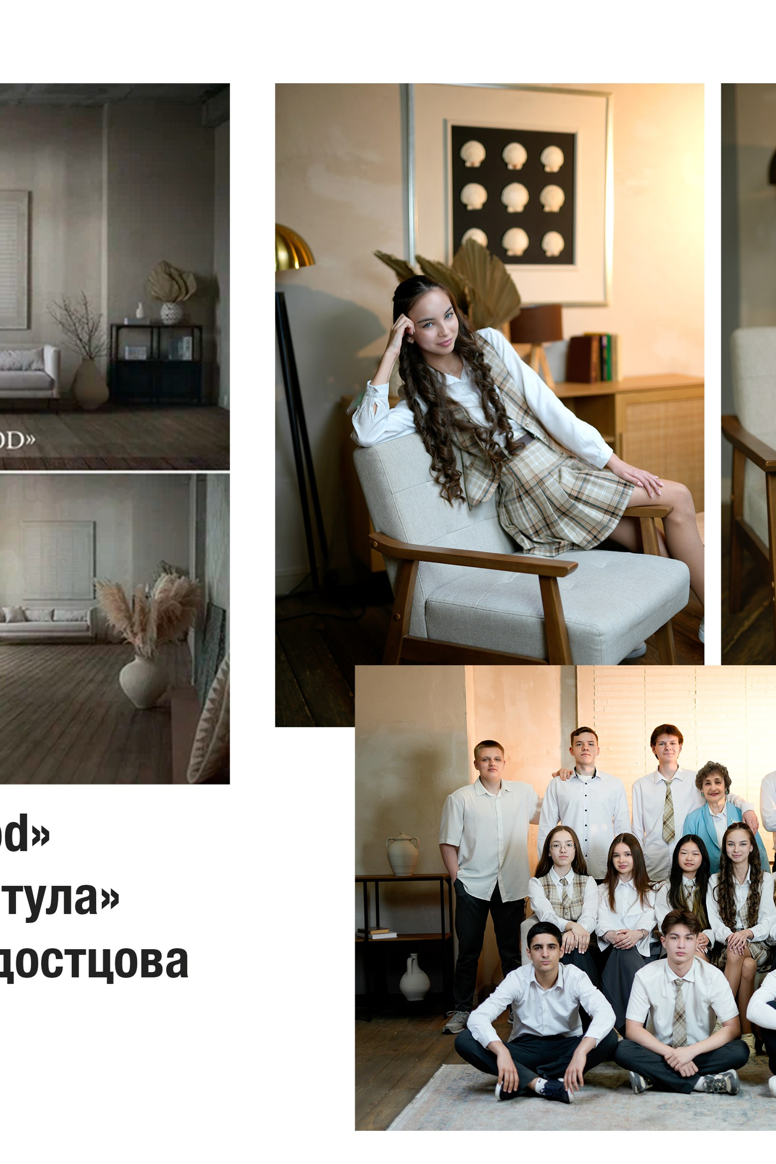 Часть студий