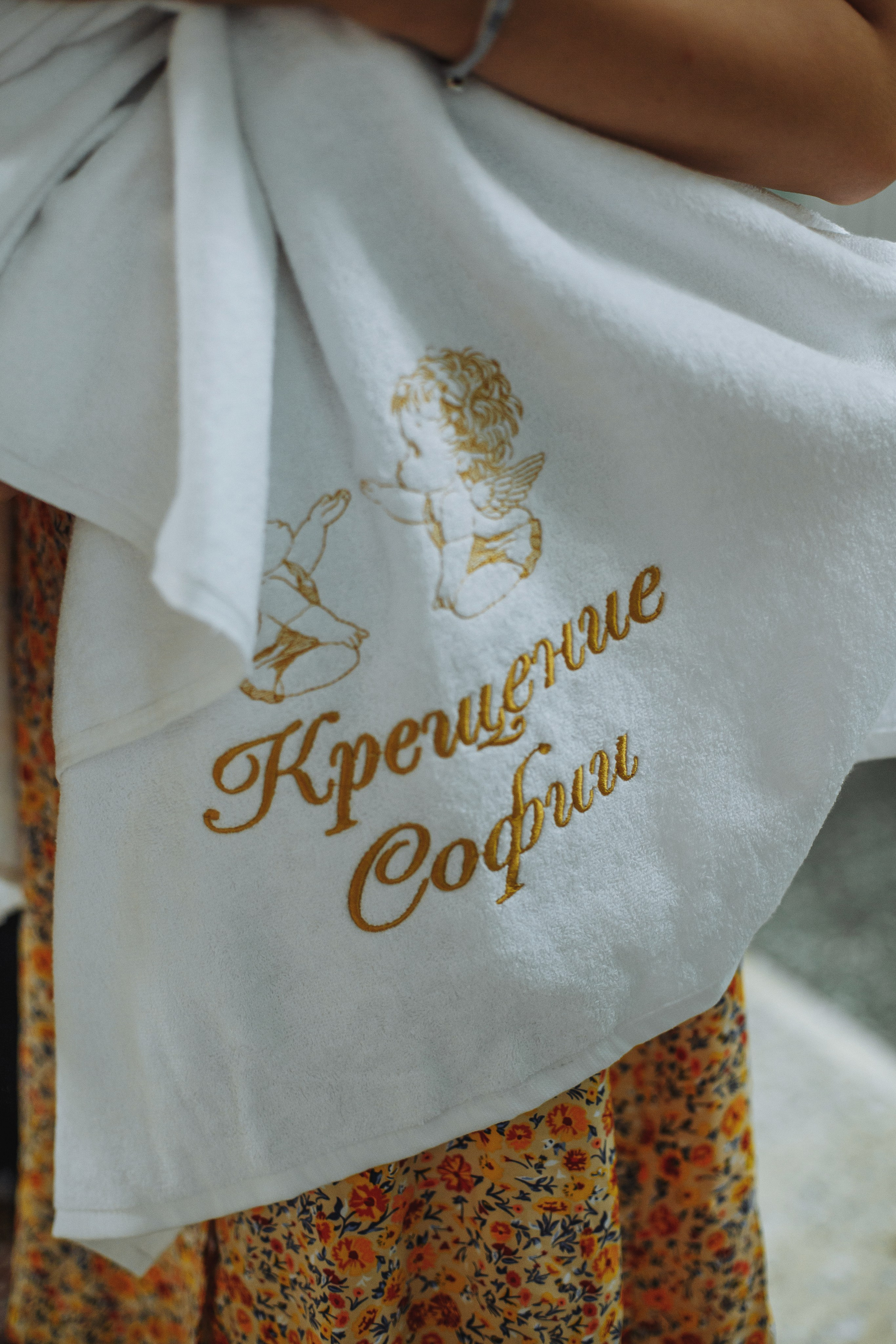 Крещение Софии