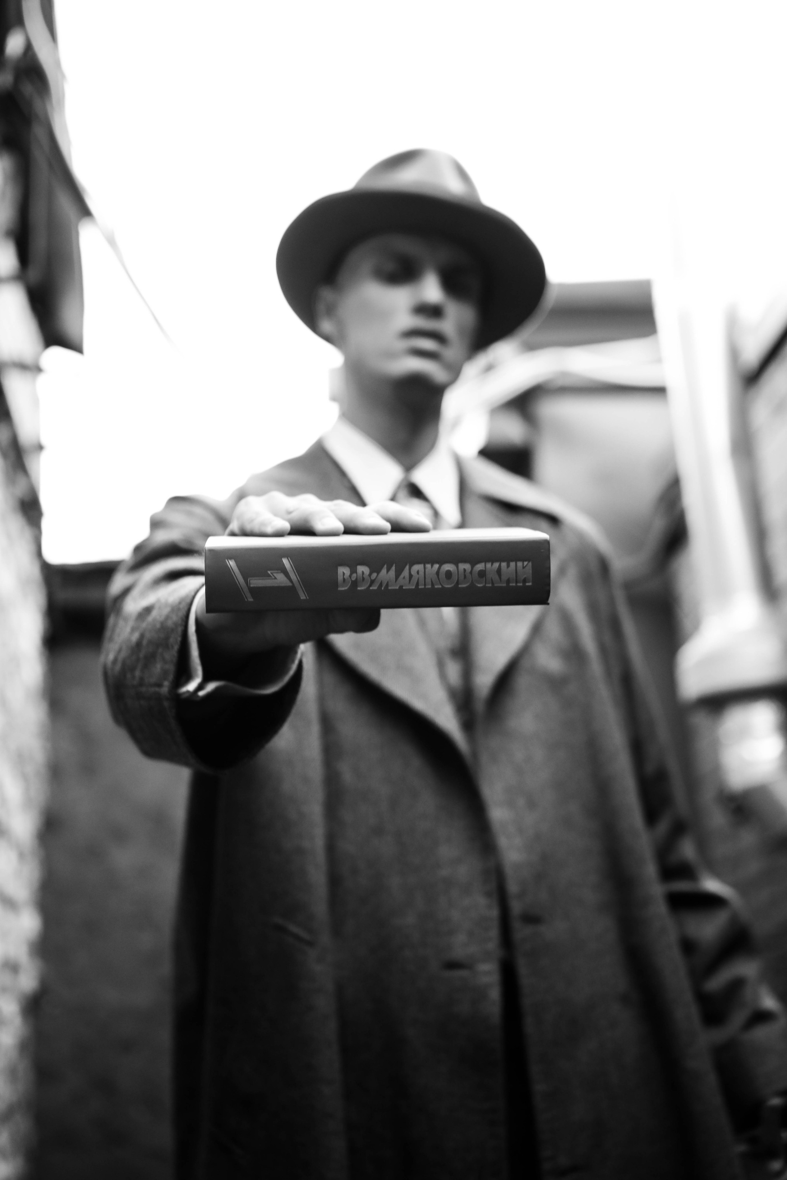 Маяковский