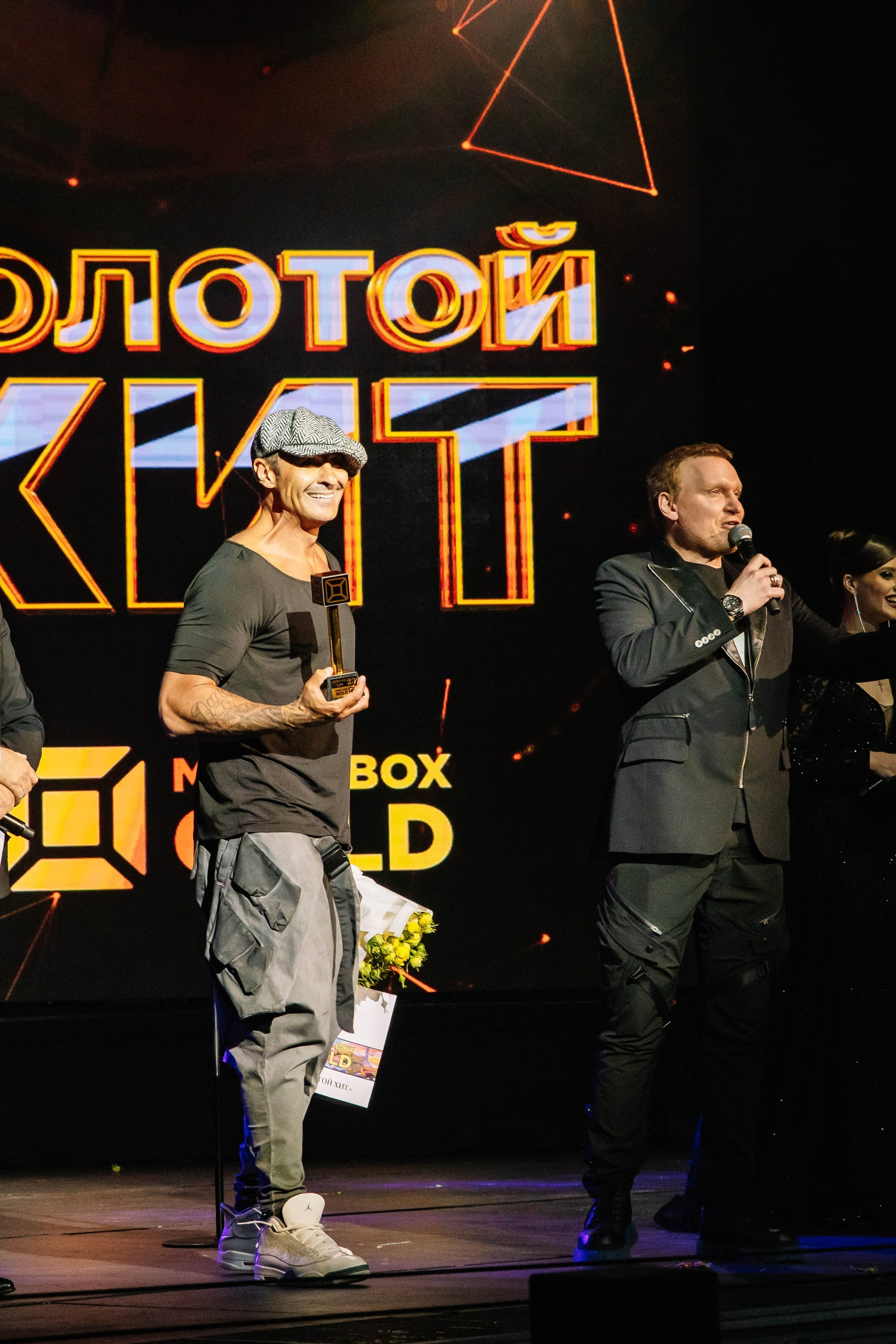 Золотой Хит Music Box