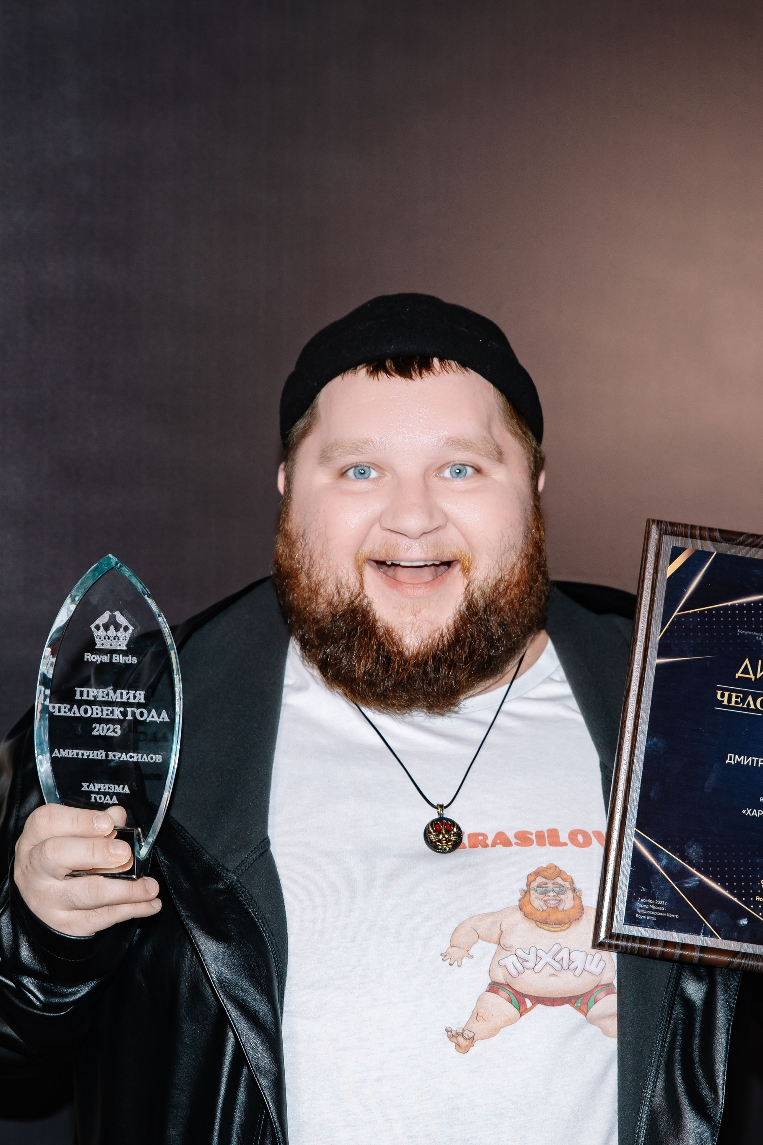 Премия «Человек Года 2023»