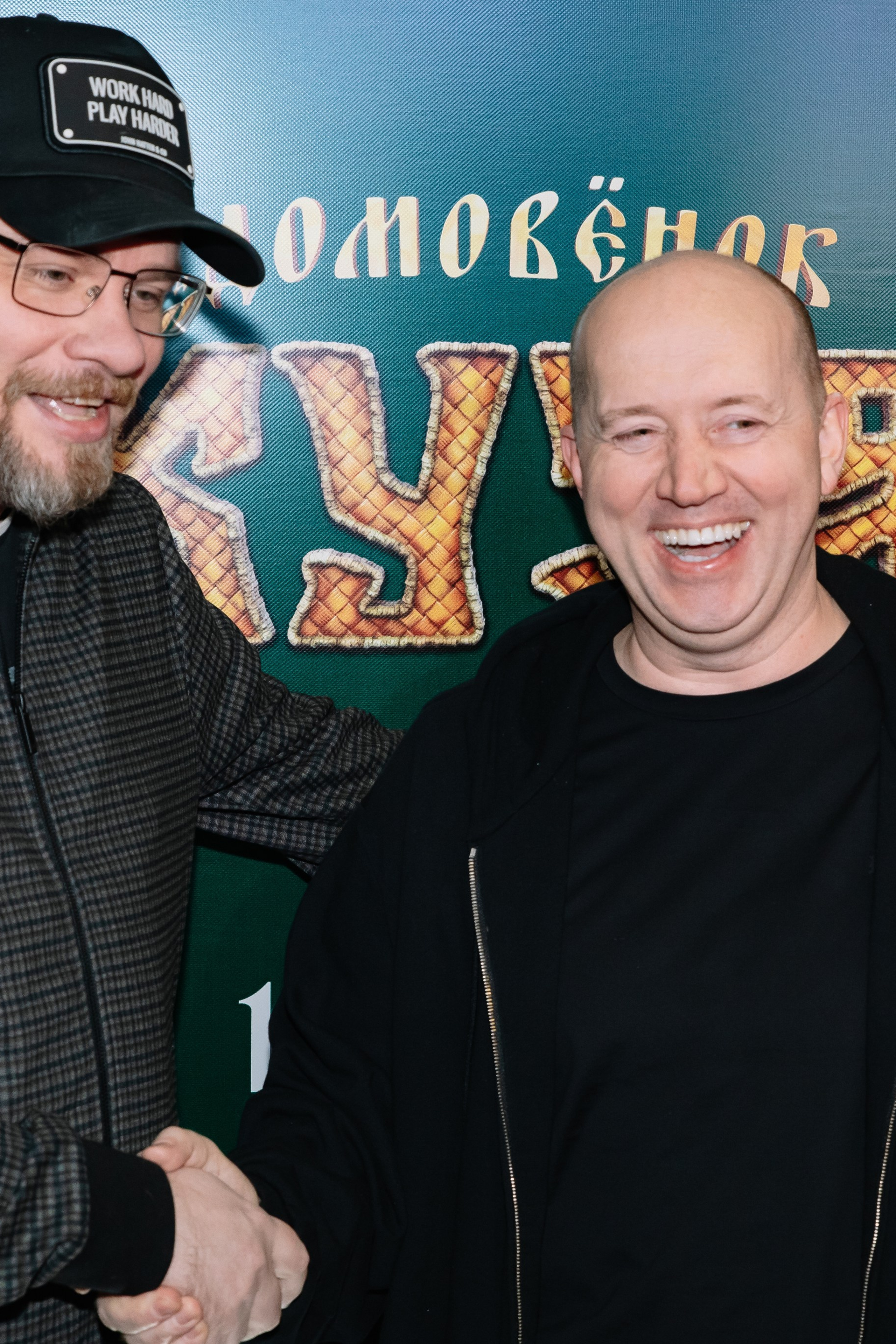 Премьера фильма «Домовенок Кузя» /Кинотеатр Октябрь Каро 11