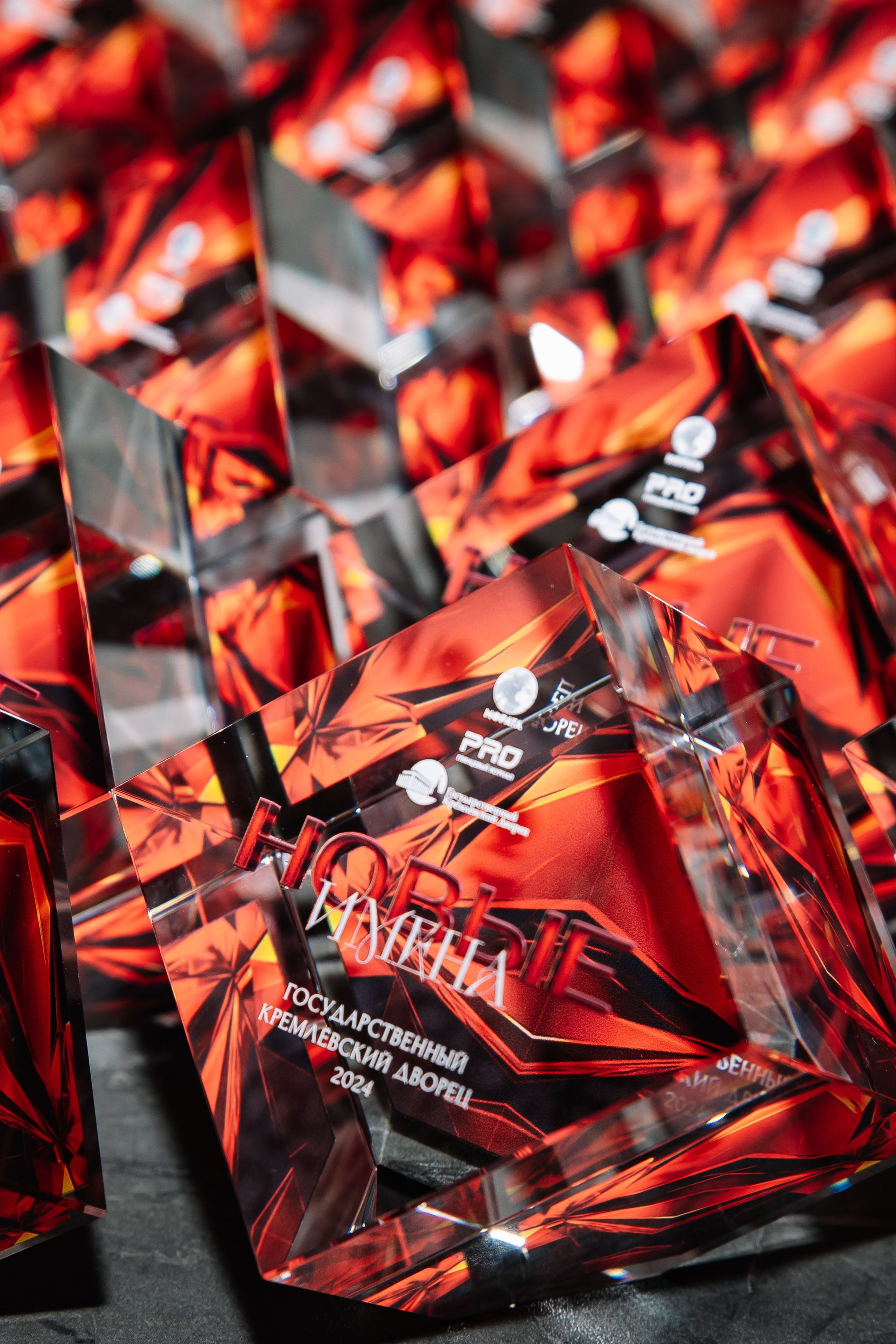 Новые Имена 14.04.2024