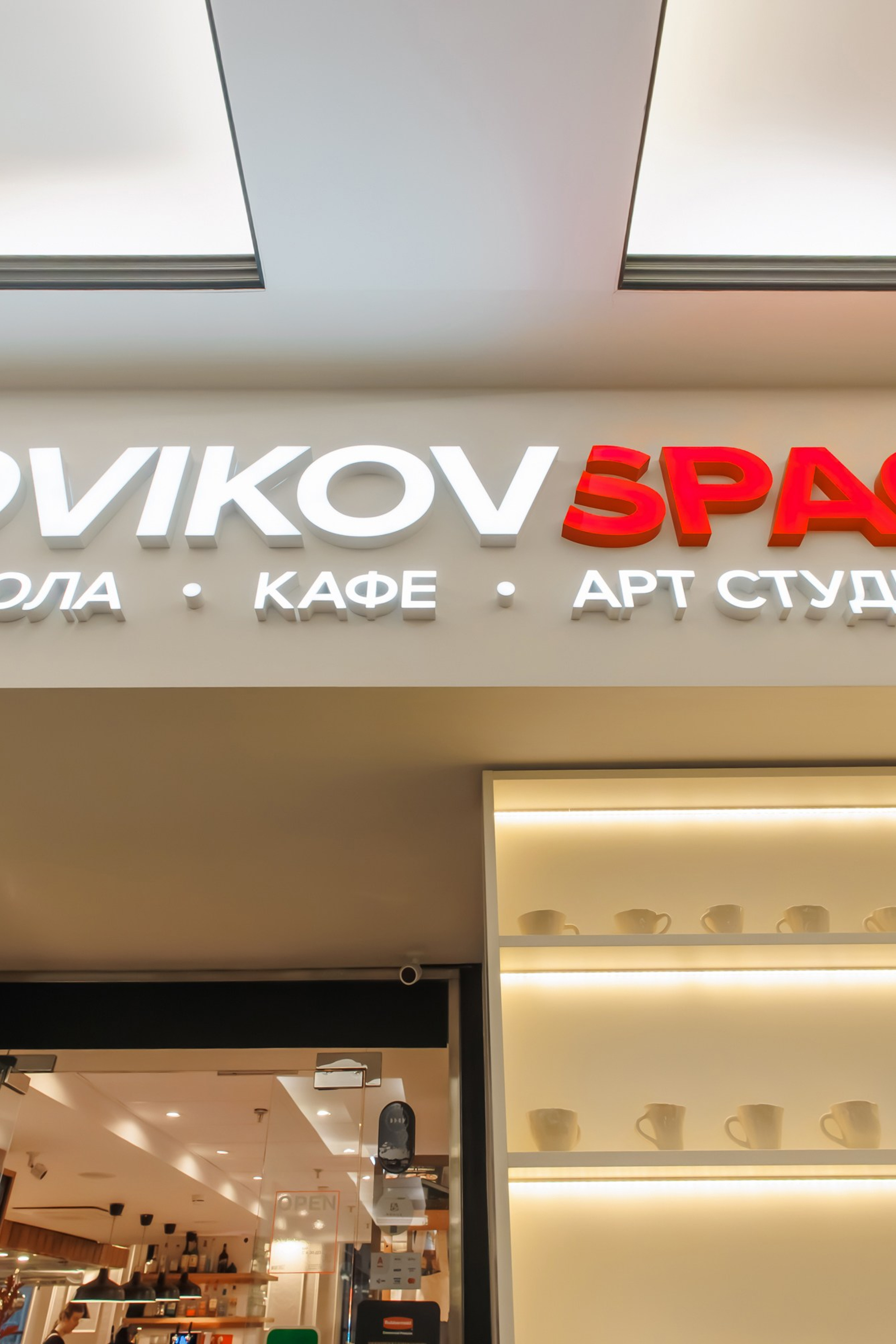 Кулинарный Мастер-Класс