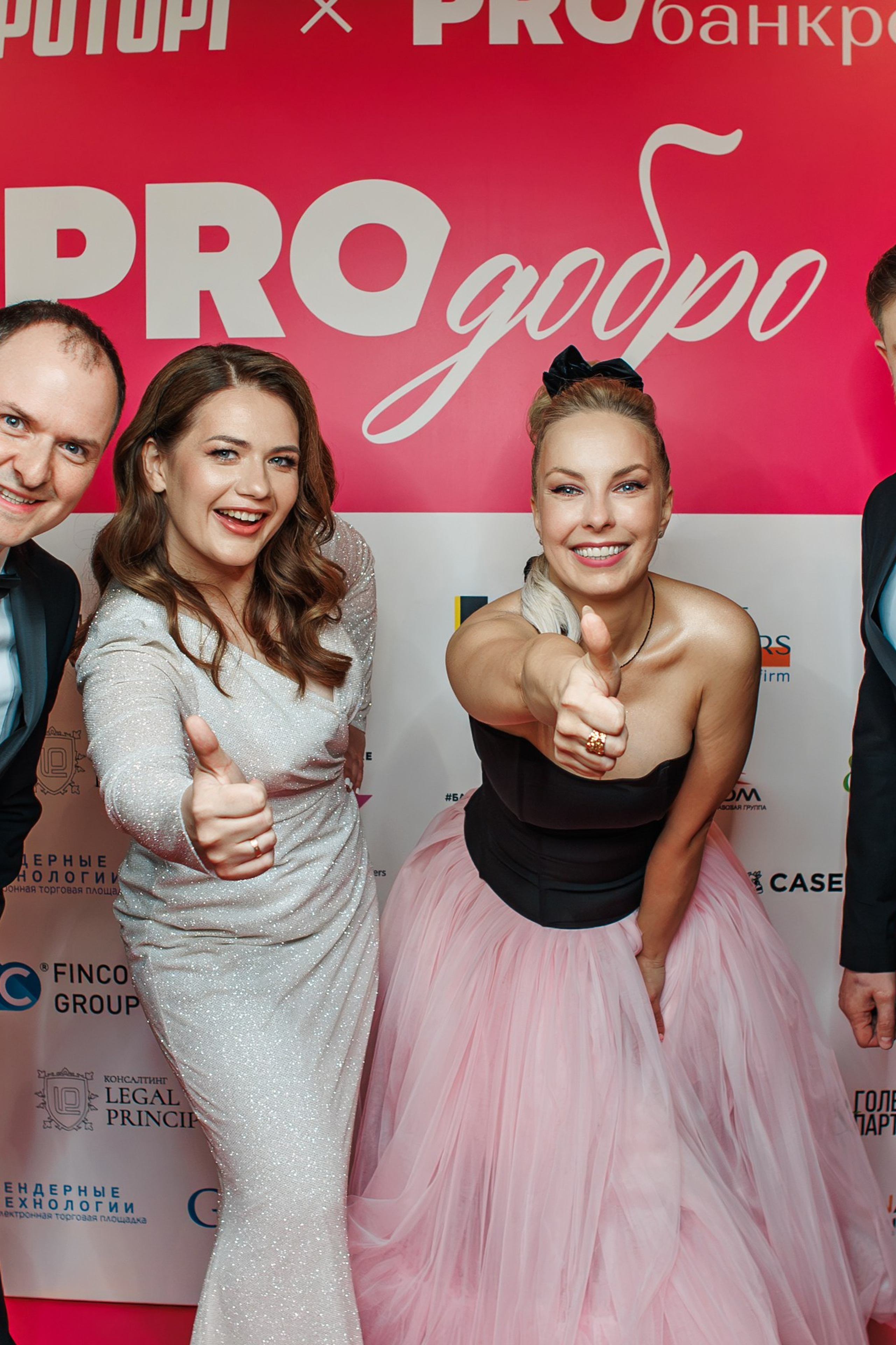 Благотворительный Аукцион