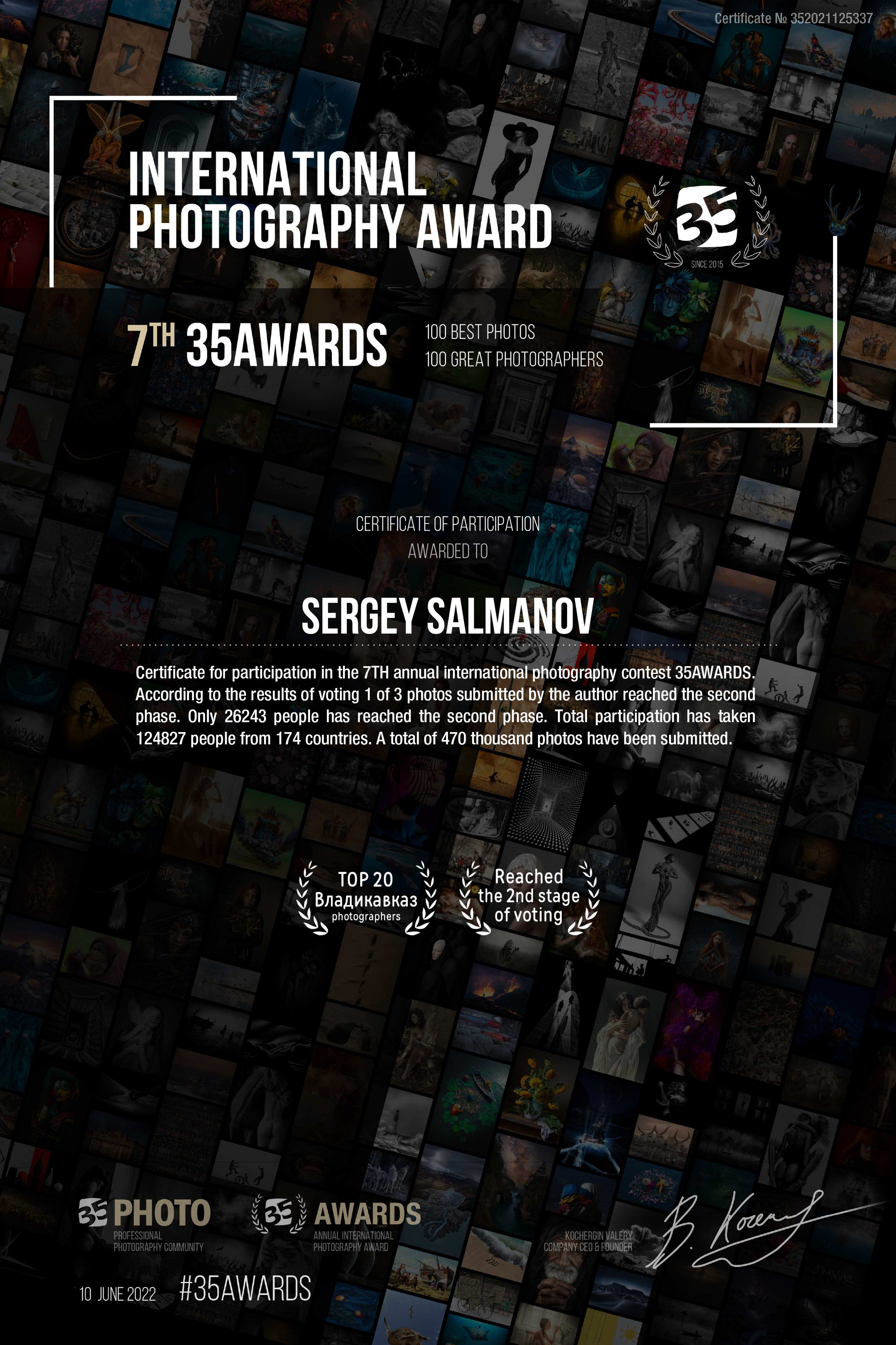 Дипломы. Фотограф Сергей Салманов Studiophotosharm