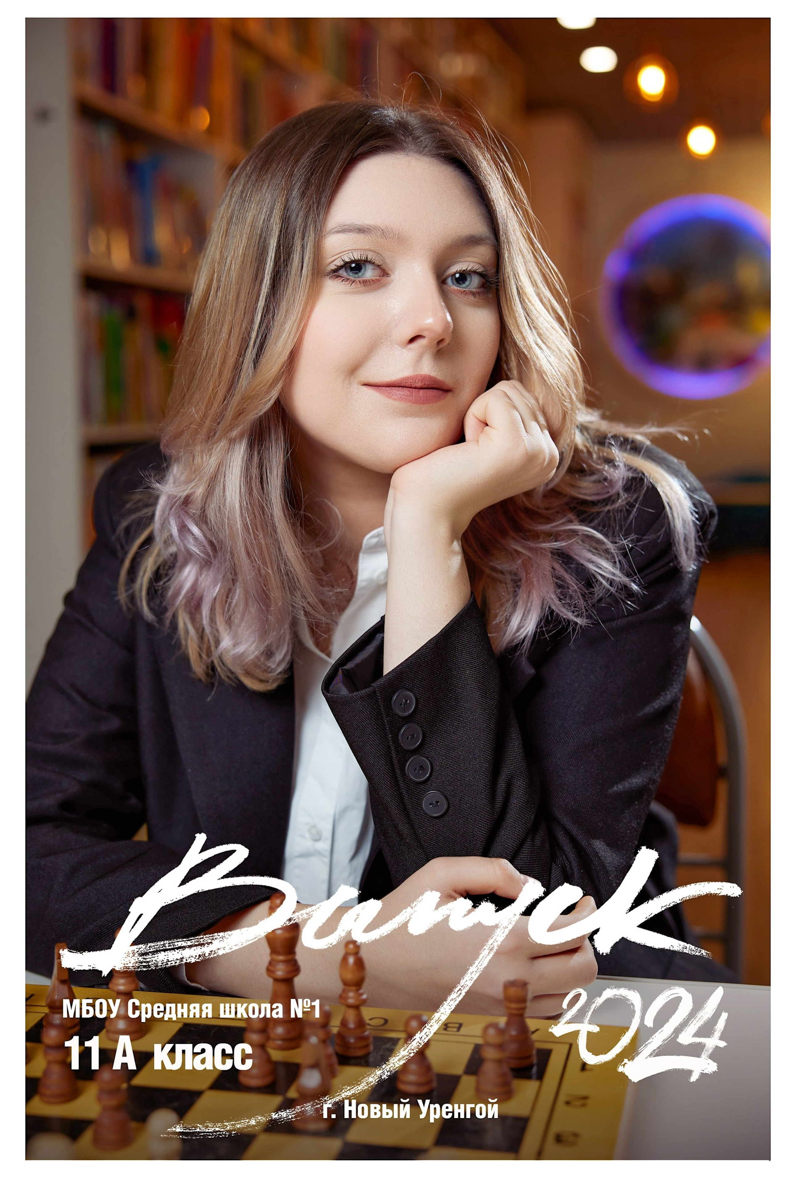 Макет «Лайт»