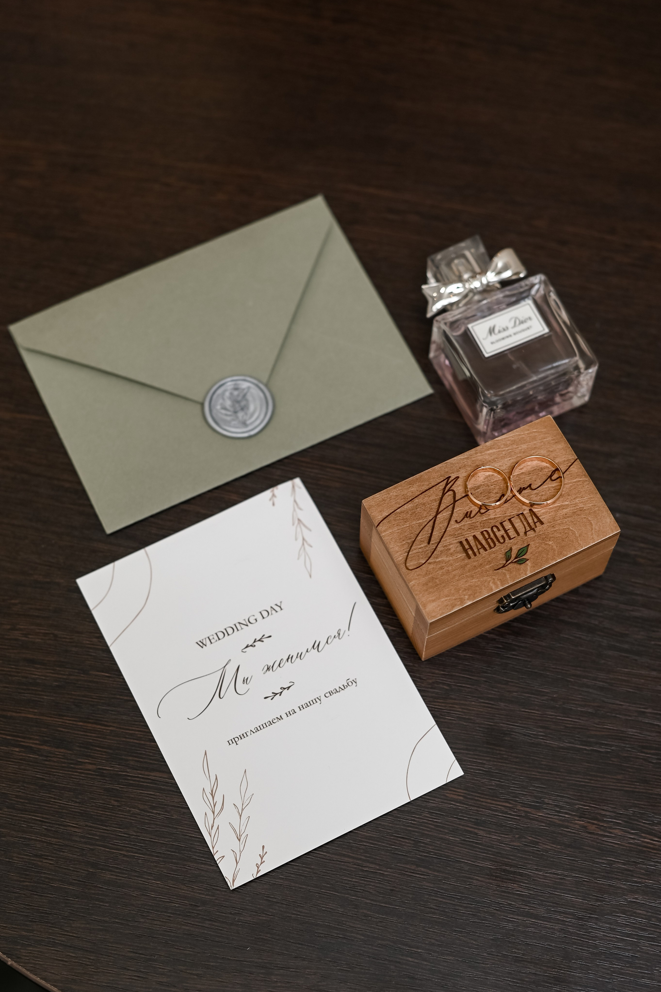 Иван&Валерия