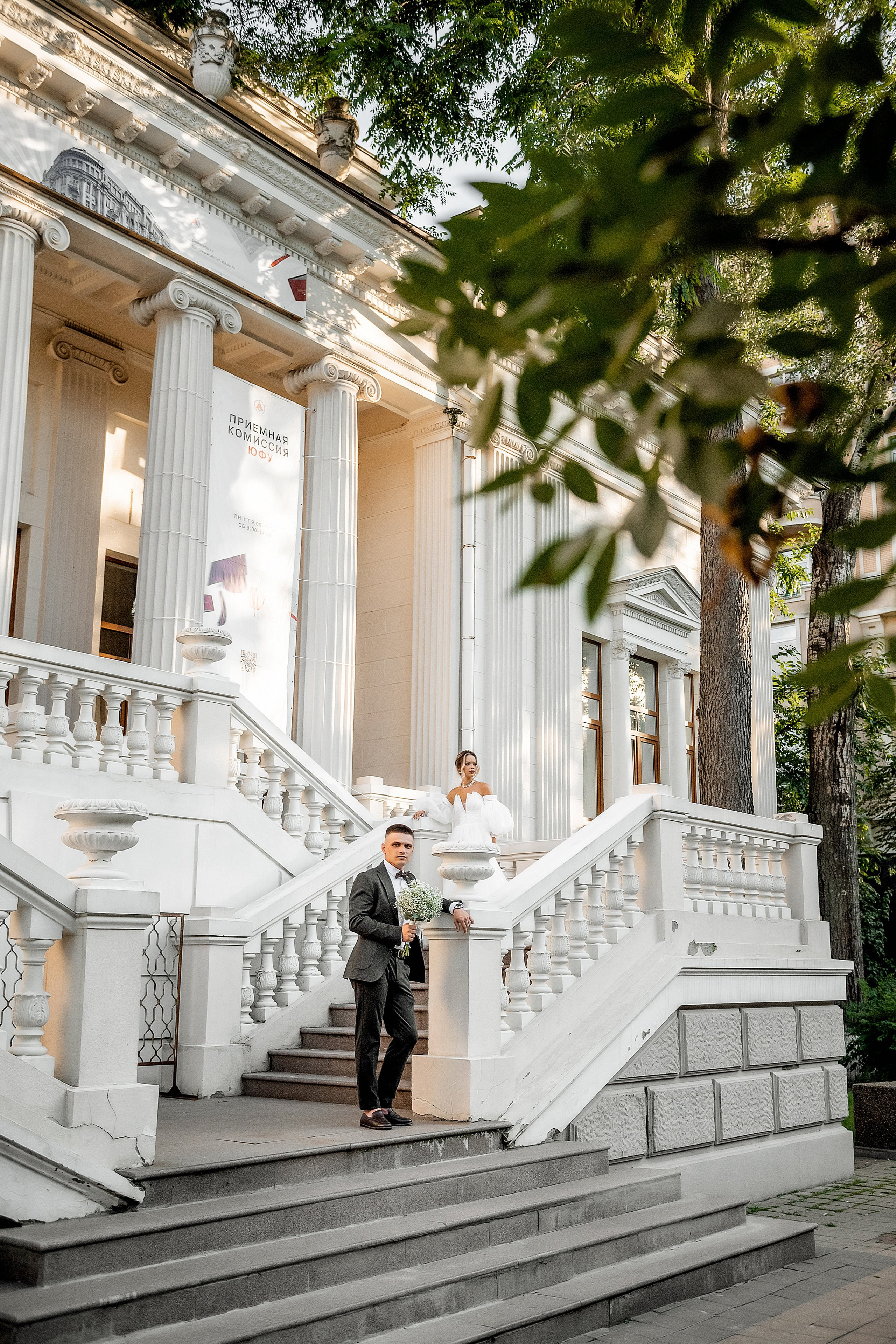 Ваня и Катя