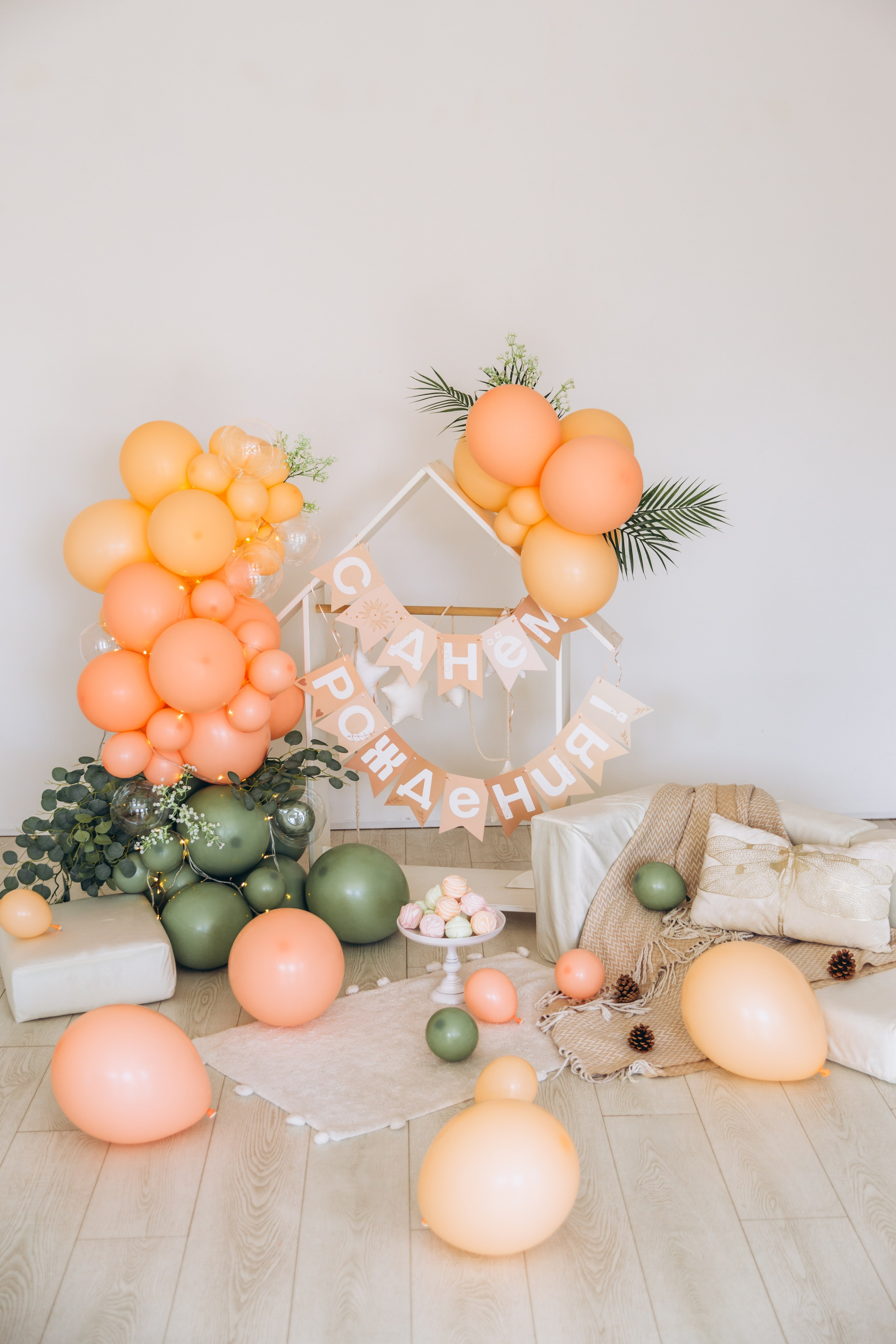 Детская локация