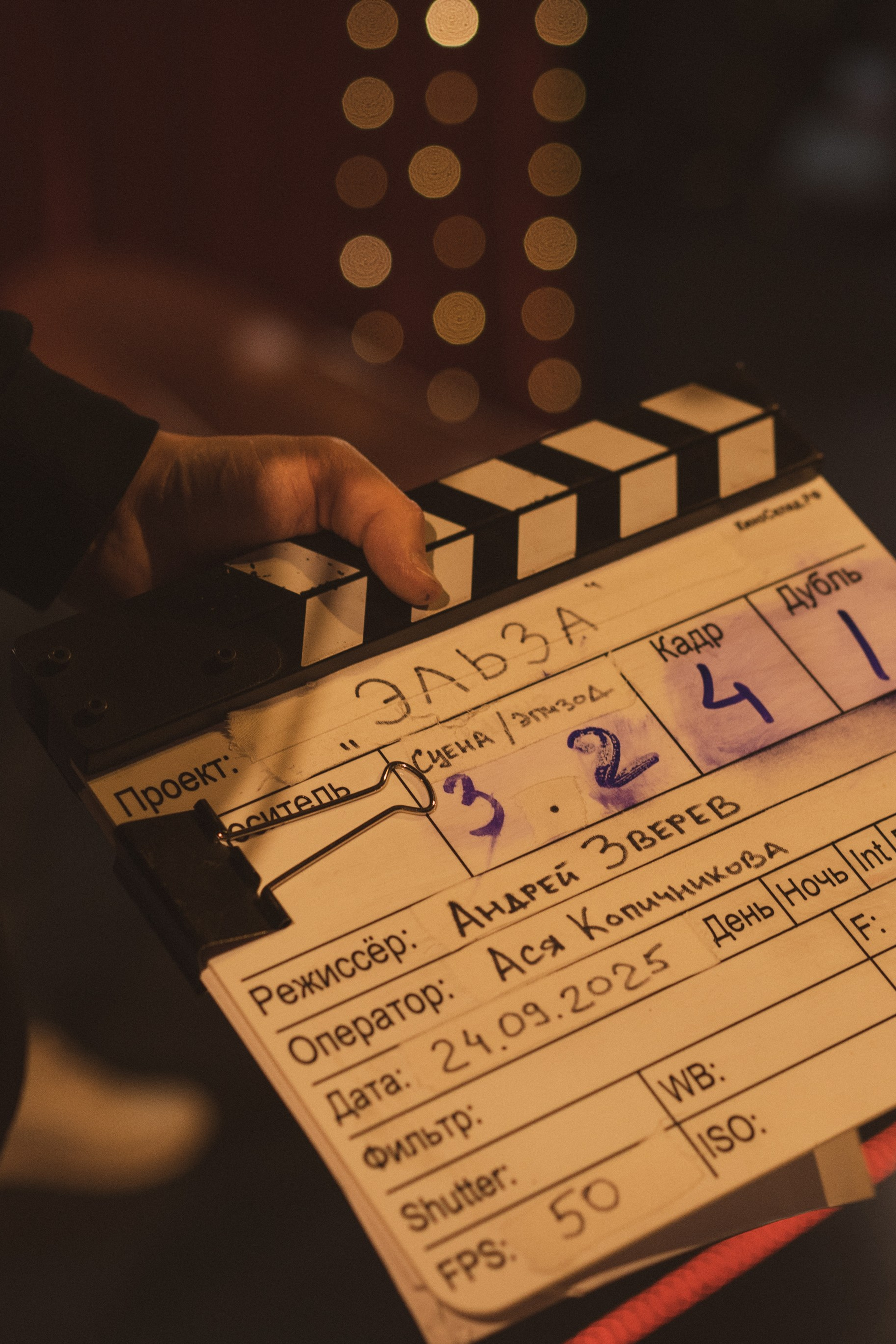 Репортажная съёмка. Лиза Фирстова