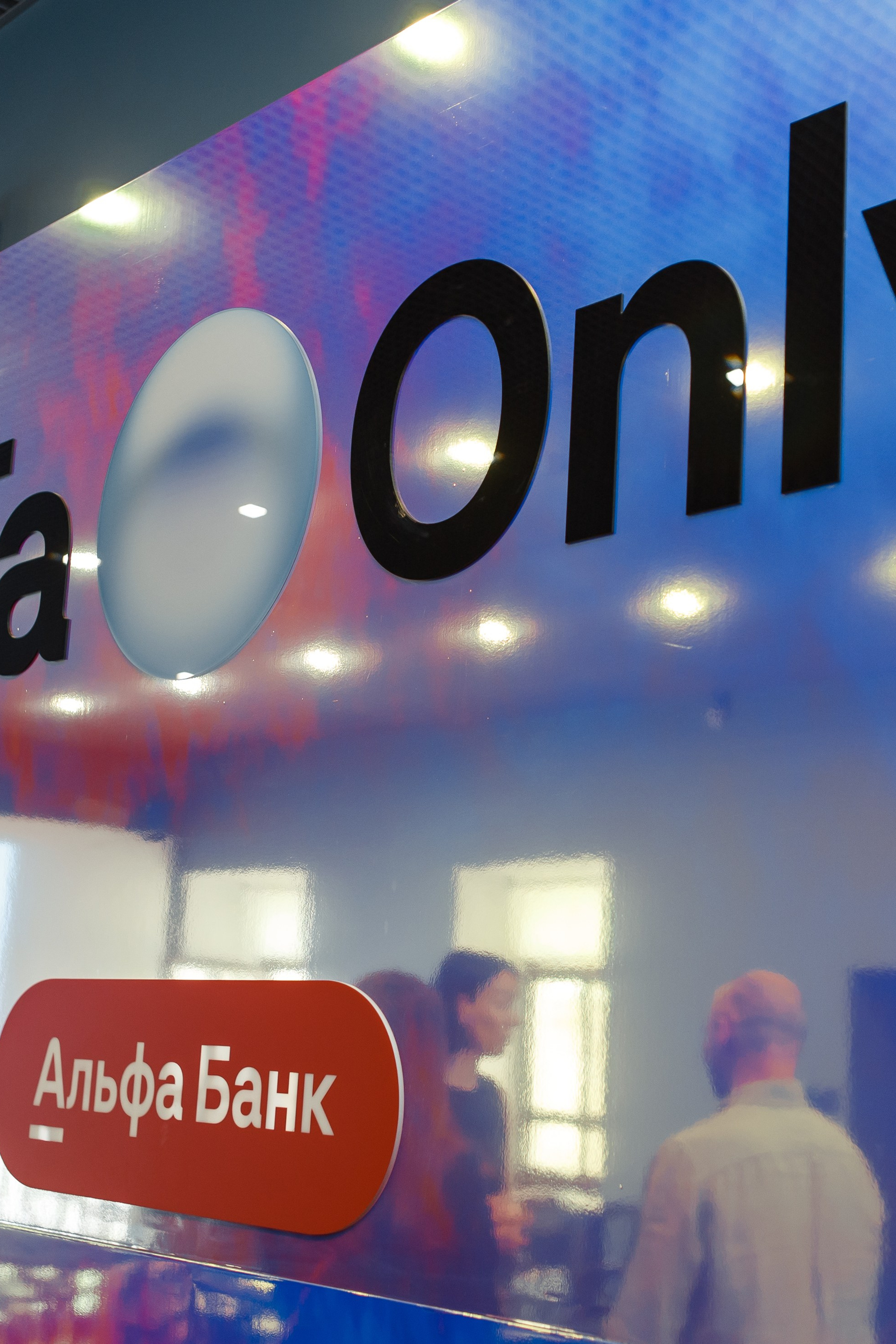 Конференция PR