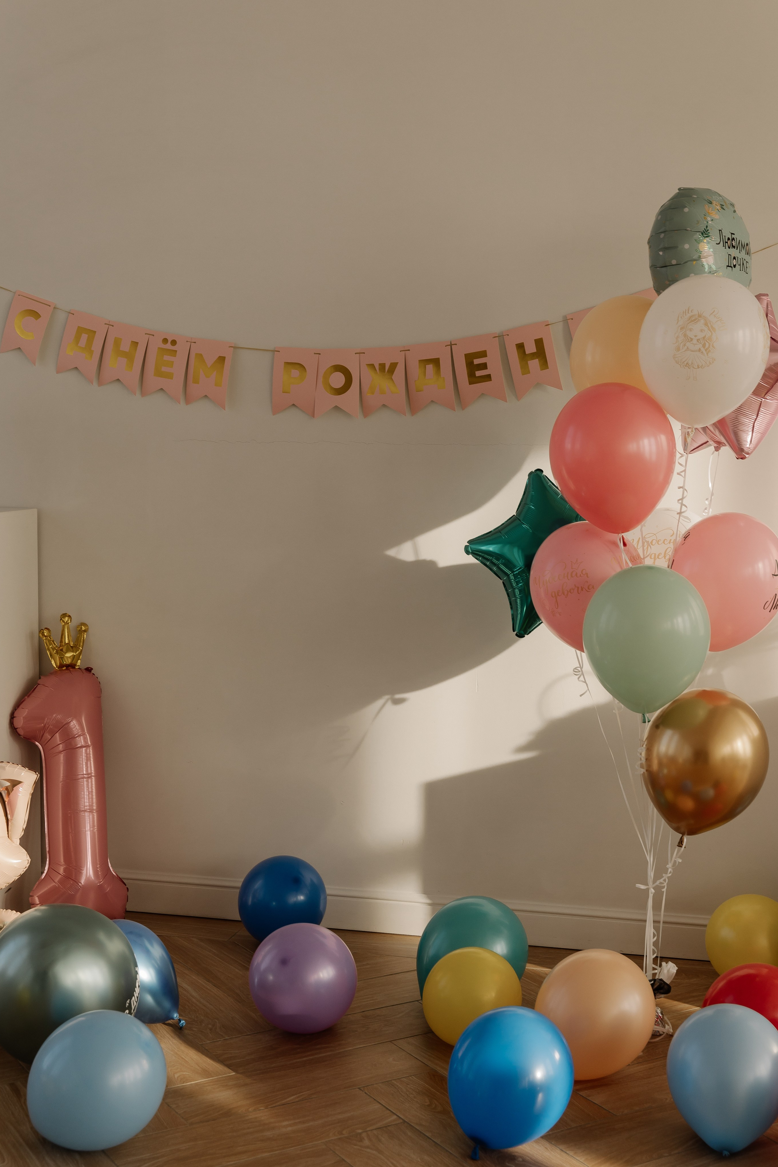 Алиса1годик