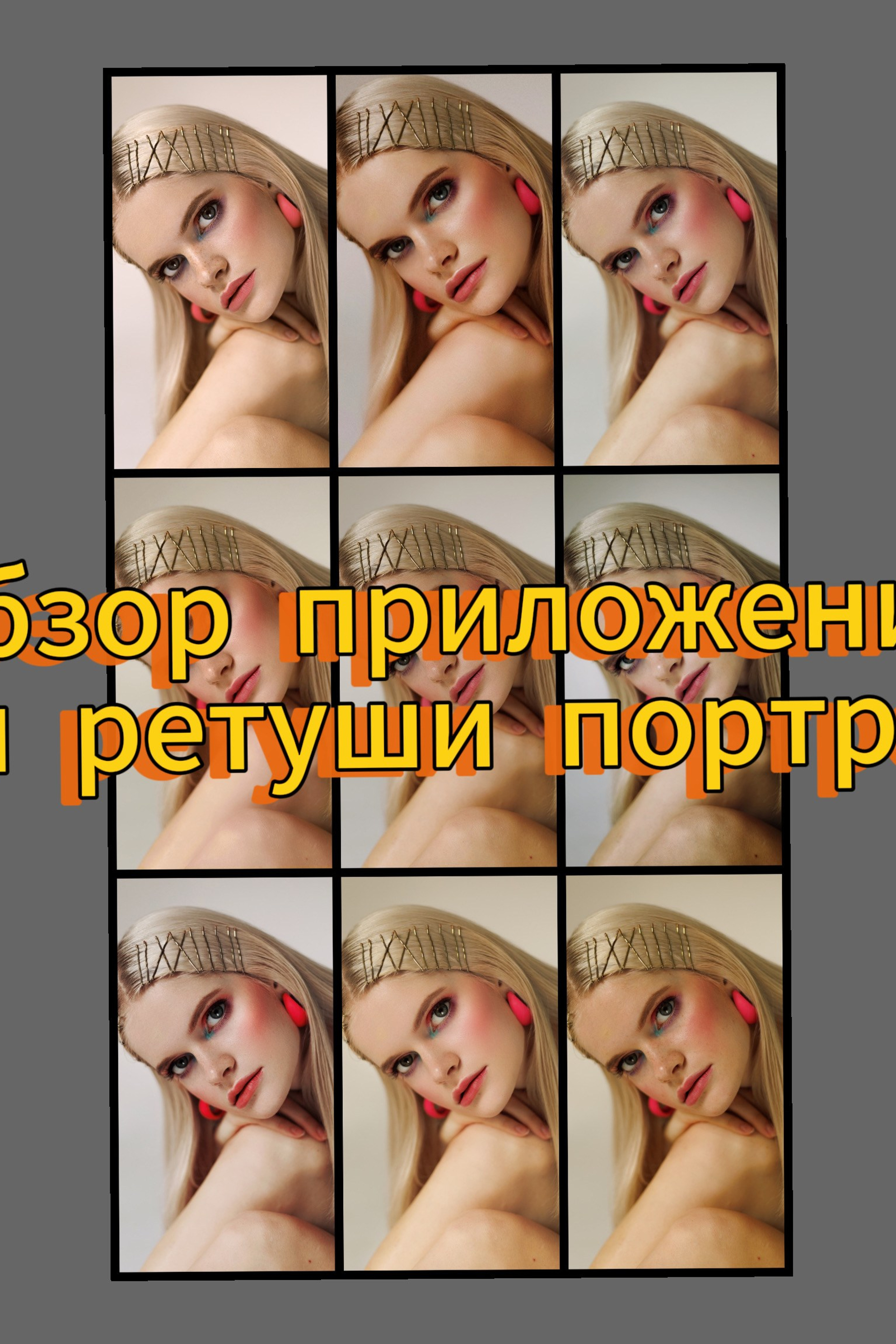 Обзоры. Professional photographer in Sochi Victoria Joy. Teaching Photography