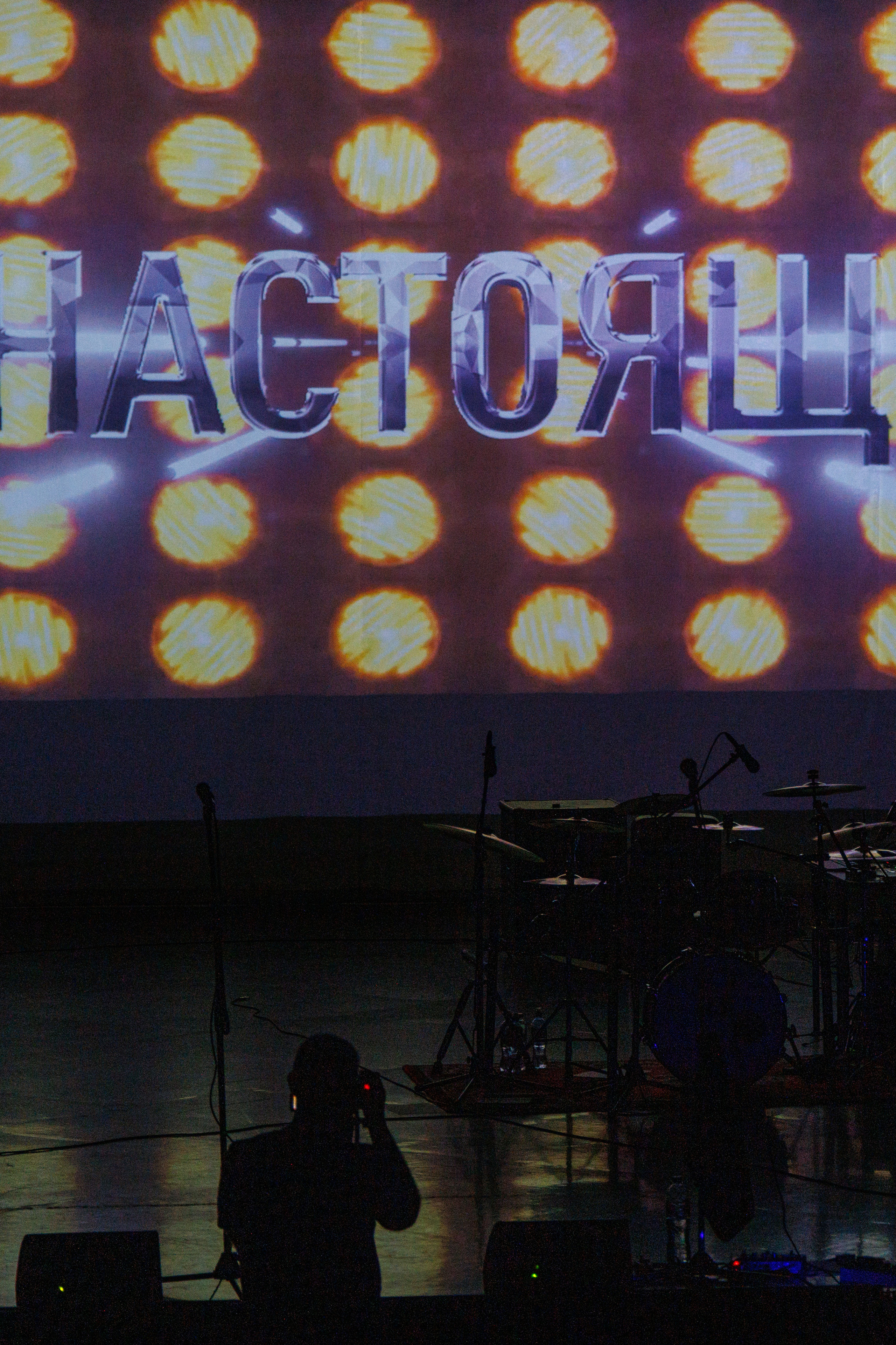 Истории. Фотограф Сергей Старых. Мценск