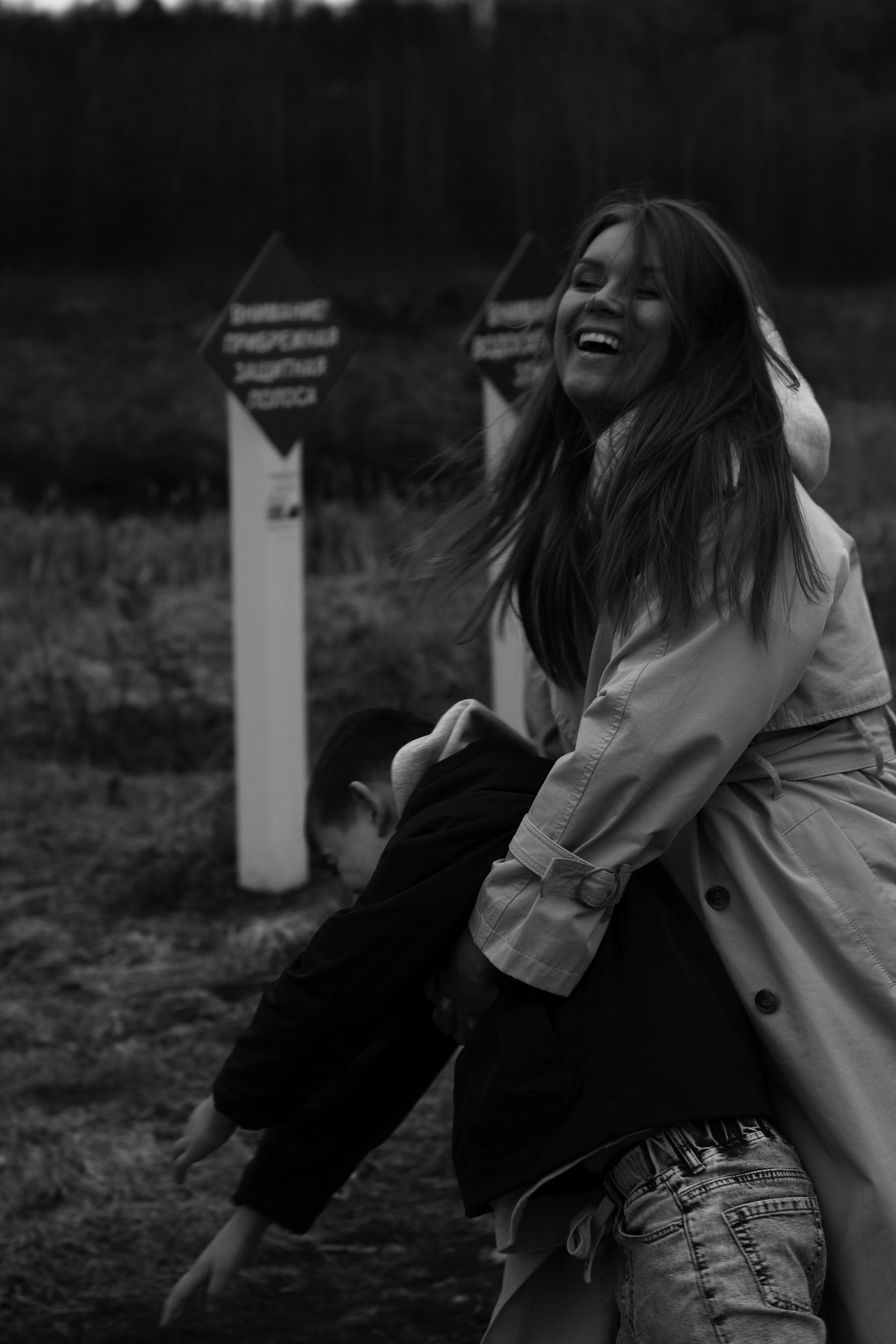 OLGA & ROSTIK