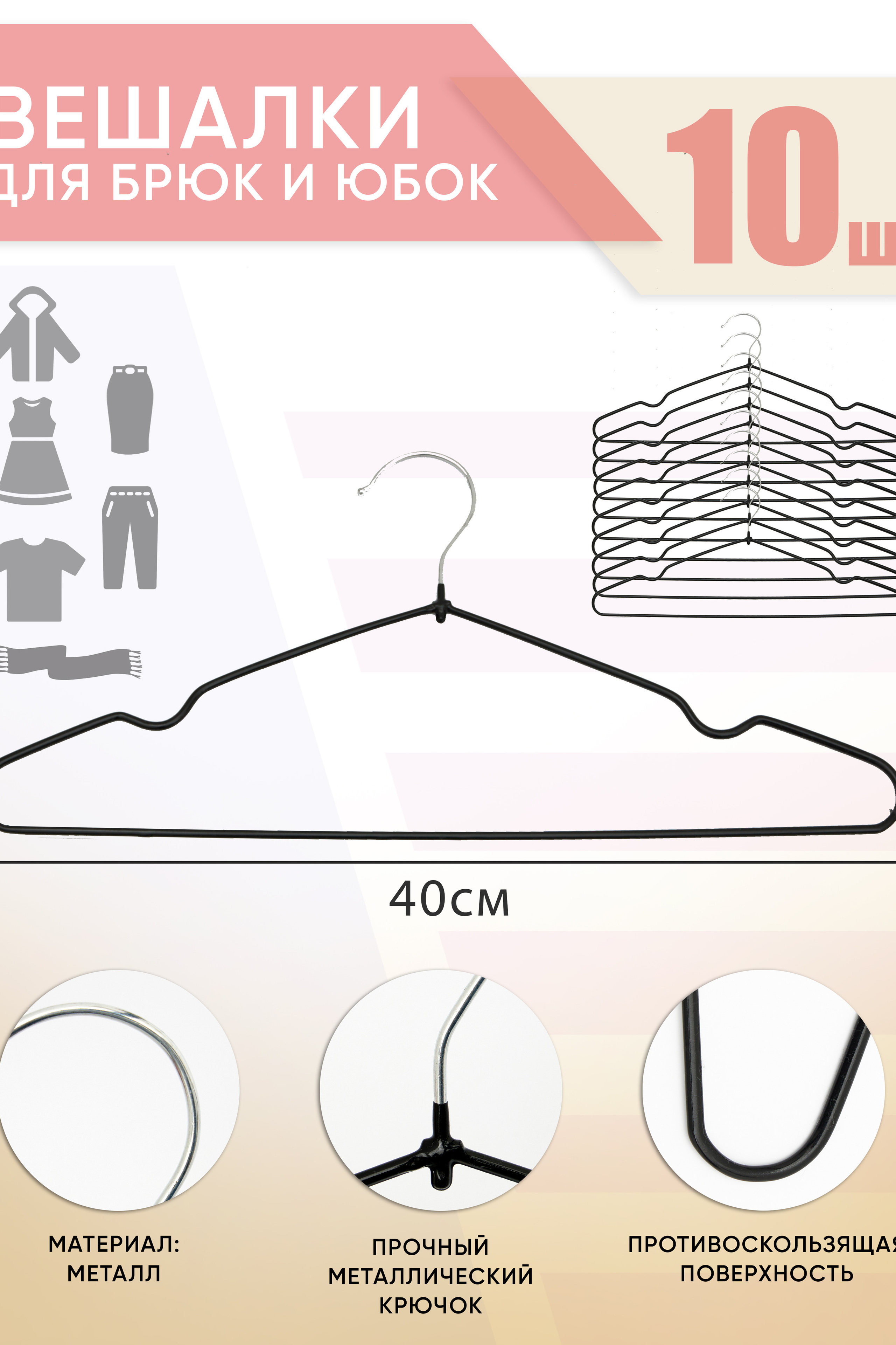 Инфографика