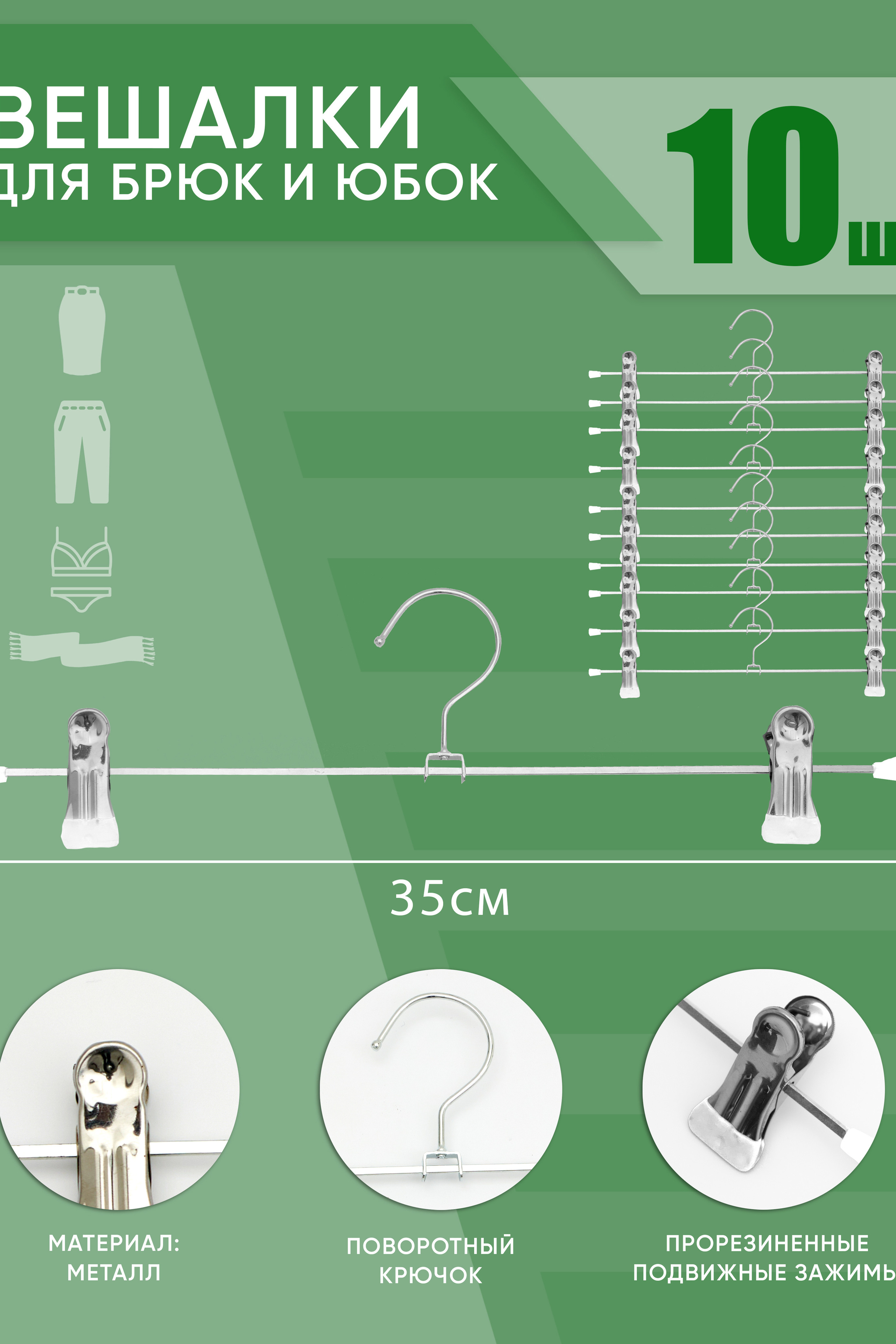 Инфографика