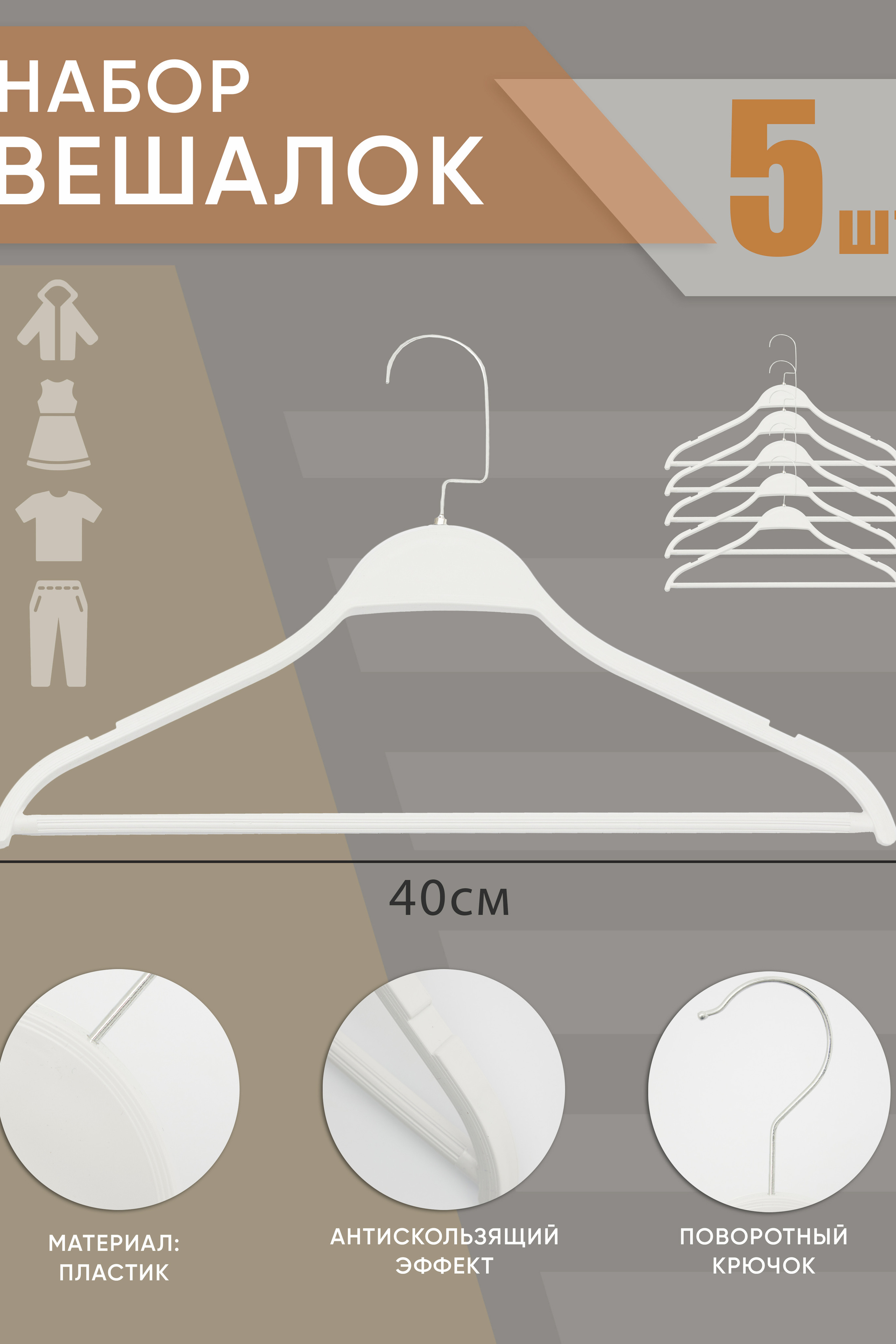 Инфографика