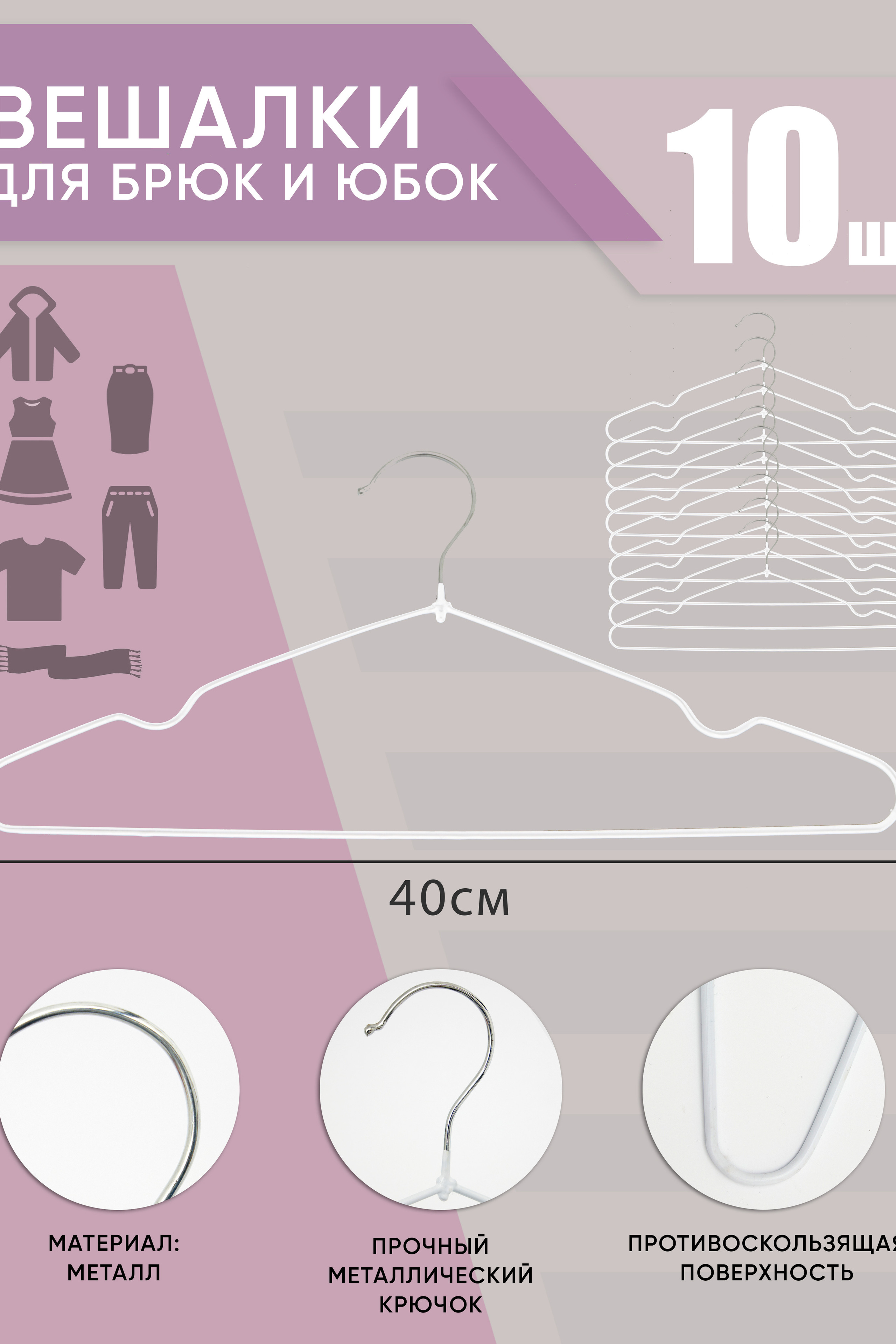 Инфографика