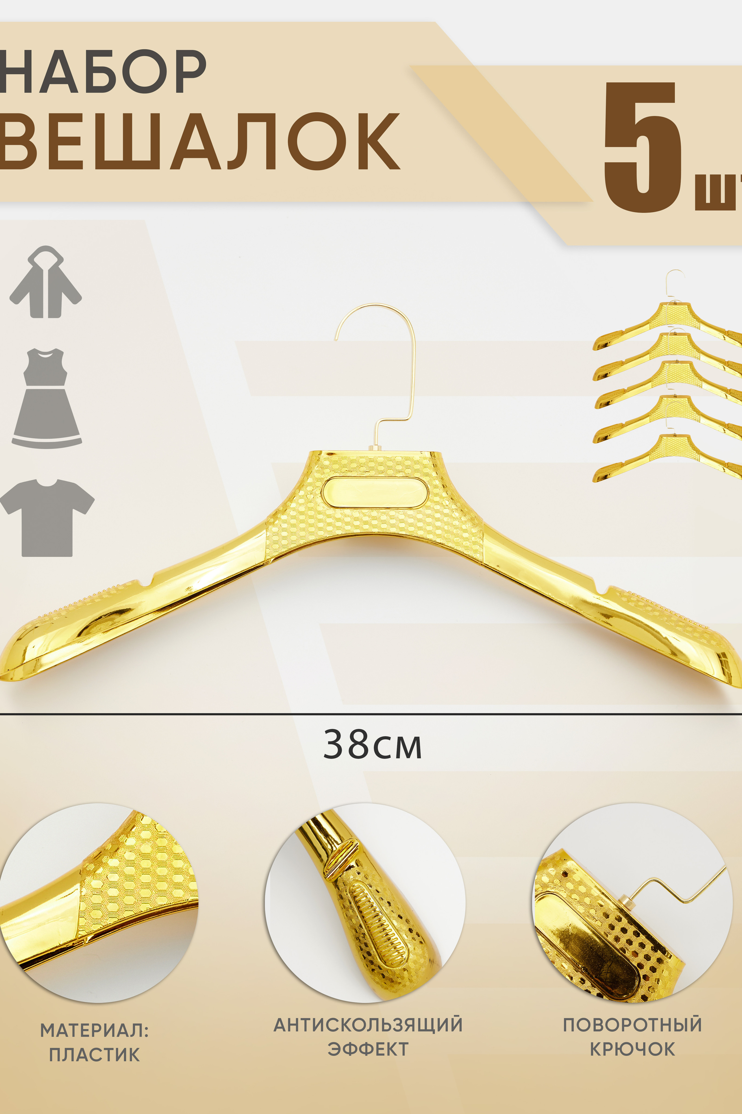 Инфографика