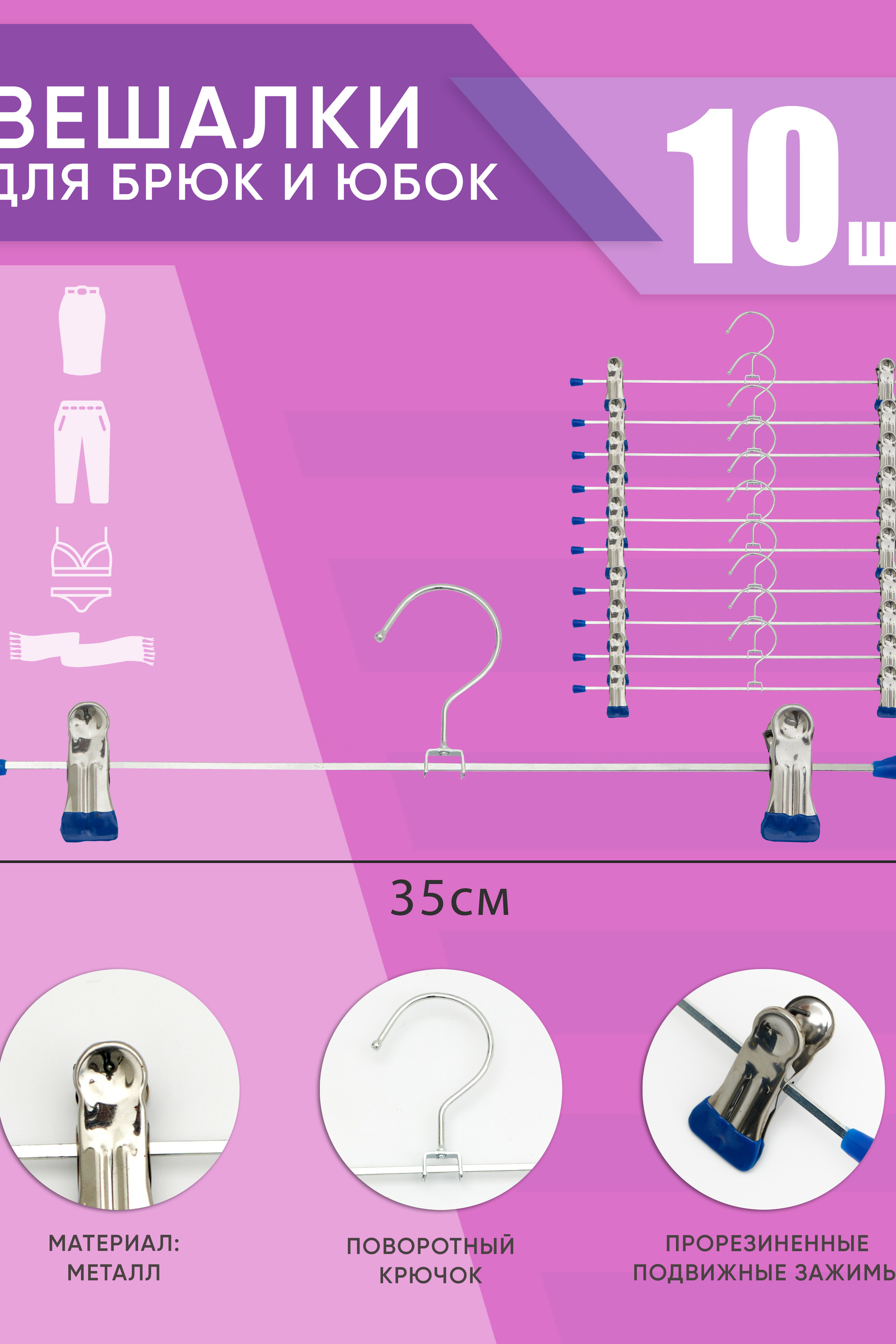 Инфографика