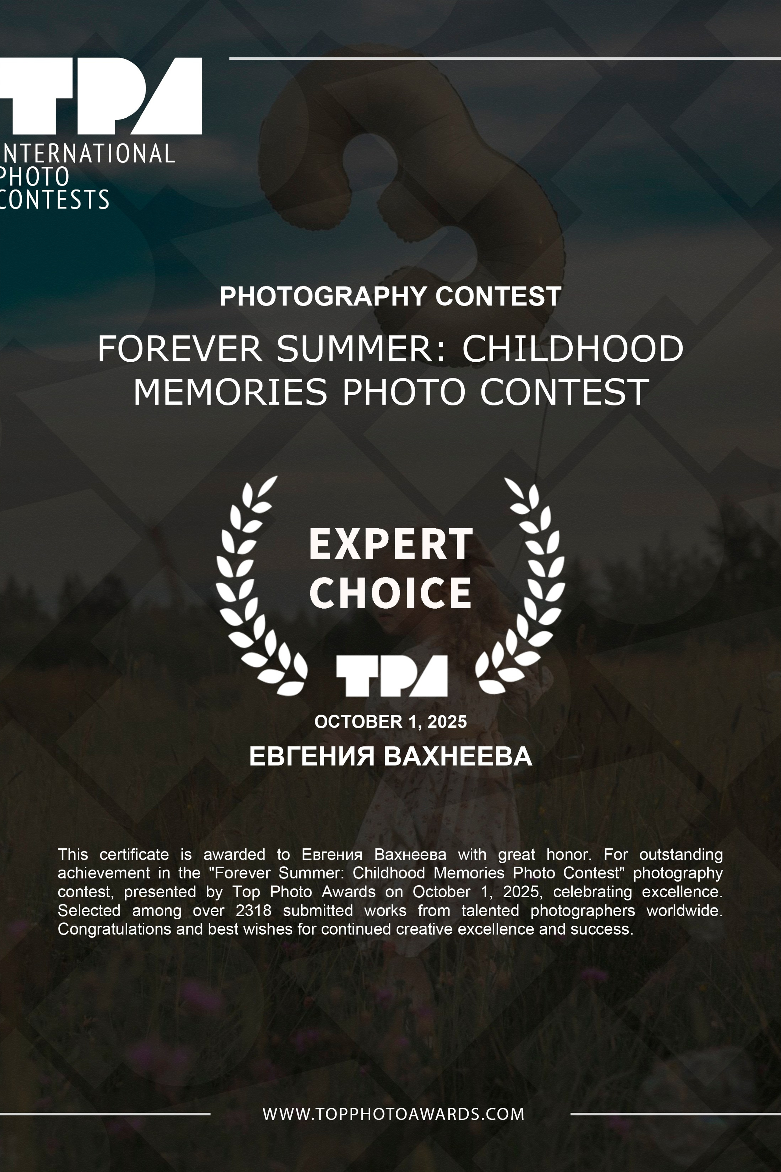 Мой Блог. Детский и семейный фотограф Евгения Вахнеева Москва Зеленоград