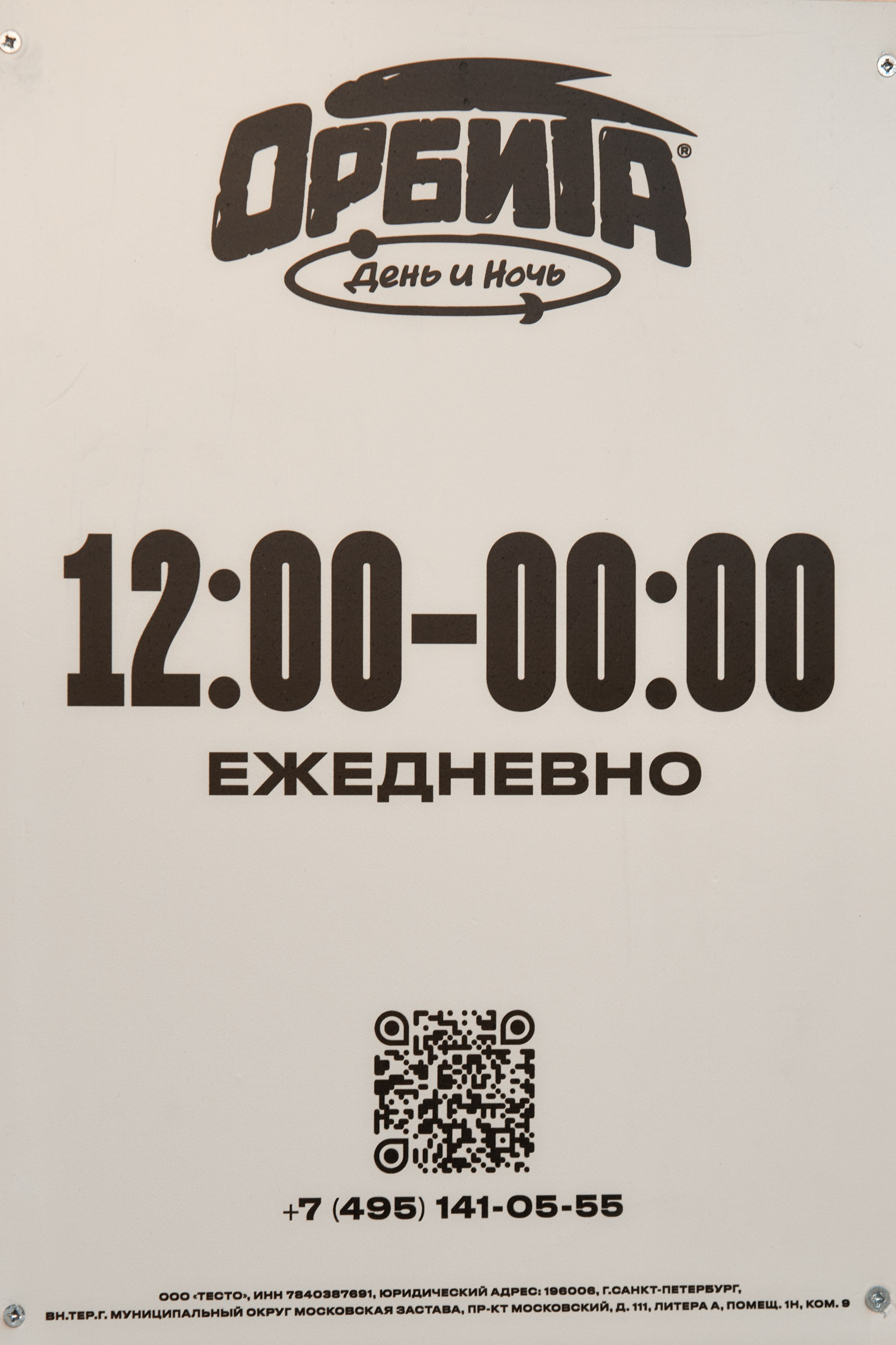 Музыкальная встреча. VISUAL ARTIST/ современное искусство/ фотокартины