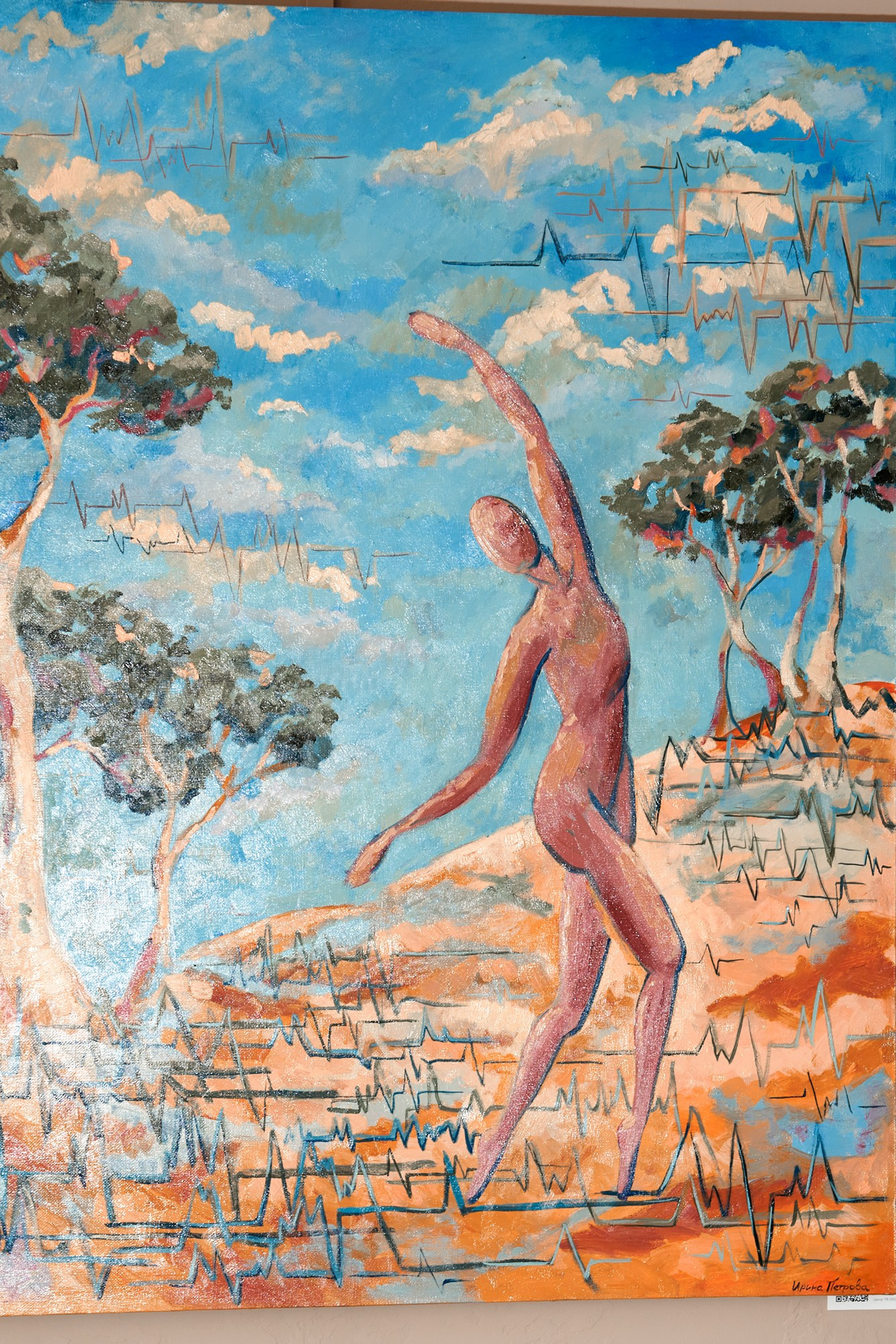 Музыкальная встреча. VISUAL ARTIST/ современное искусство/ фотокартины