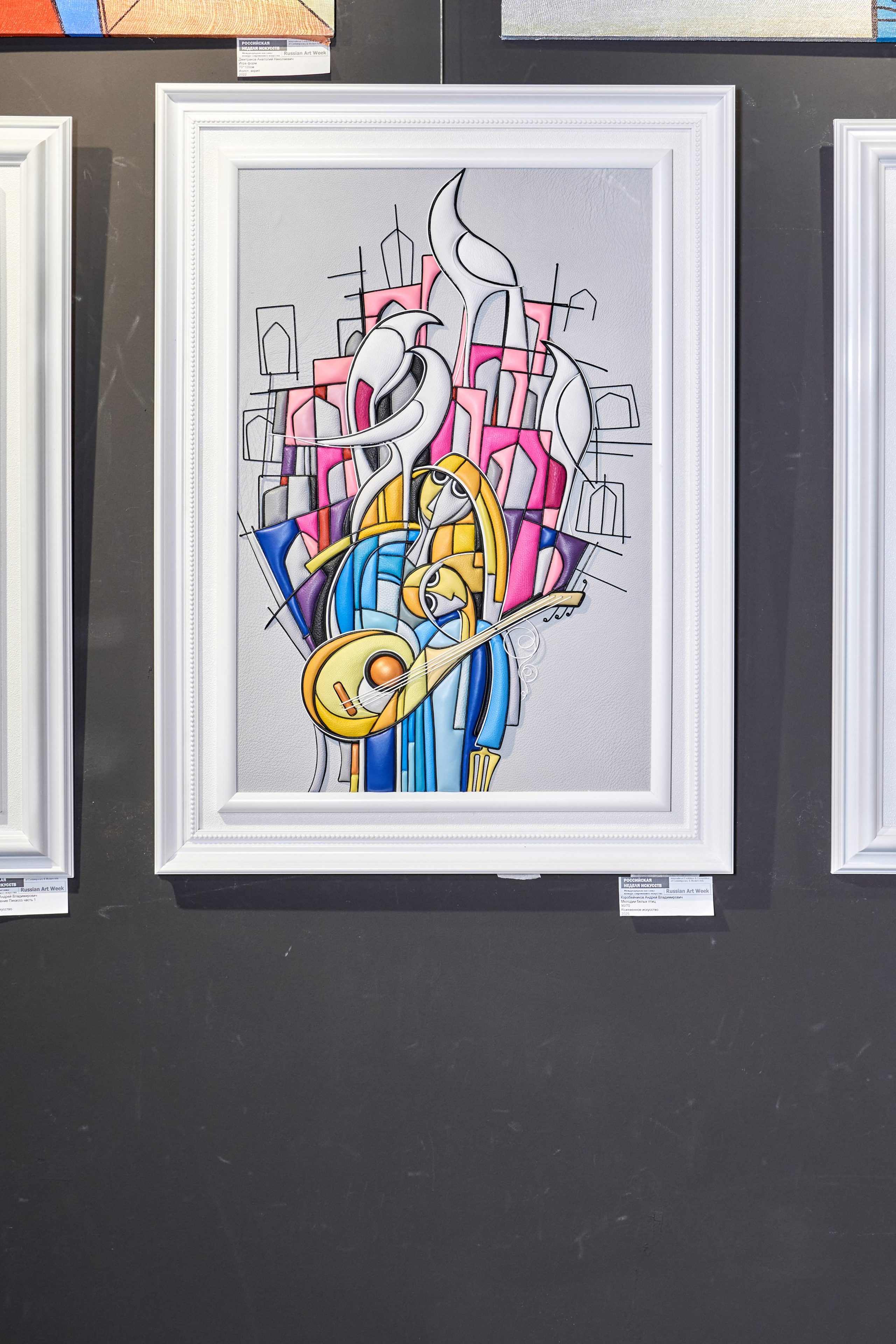 Выставка «Российская Неделя Искусств», Москва, 2025. VISUAL ARTIST/ современное искусство/ фотокартины