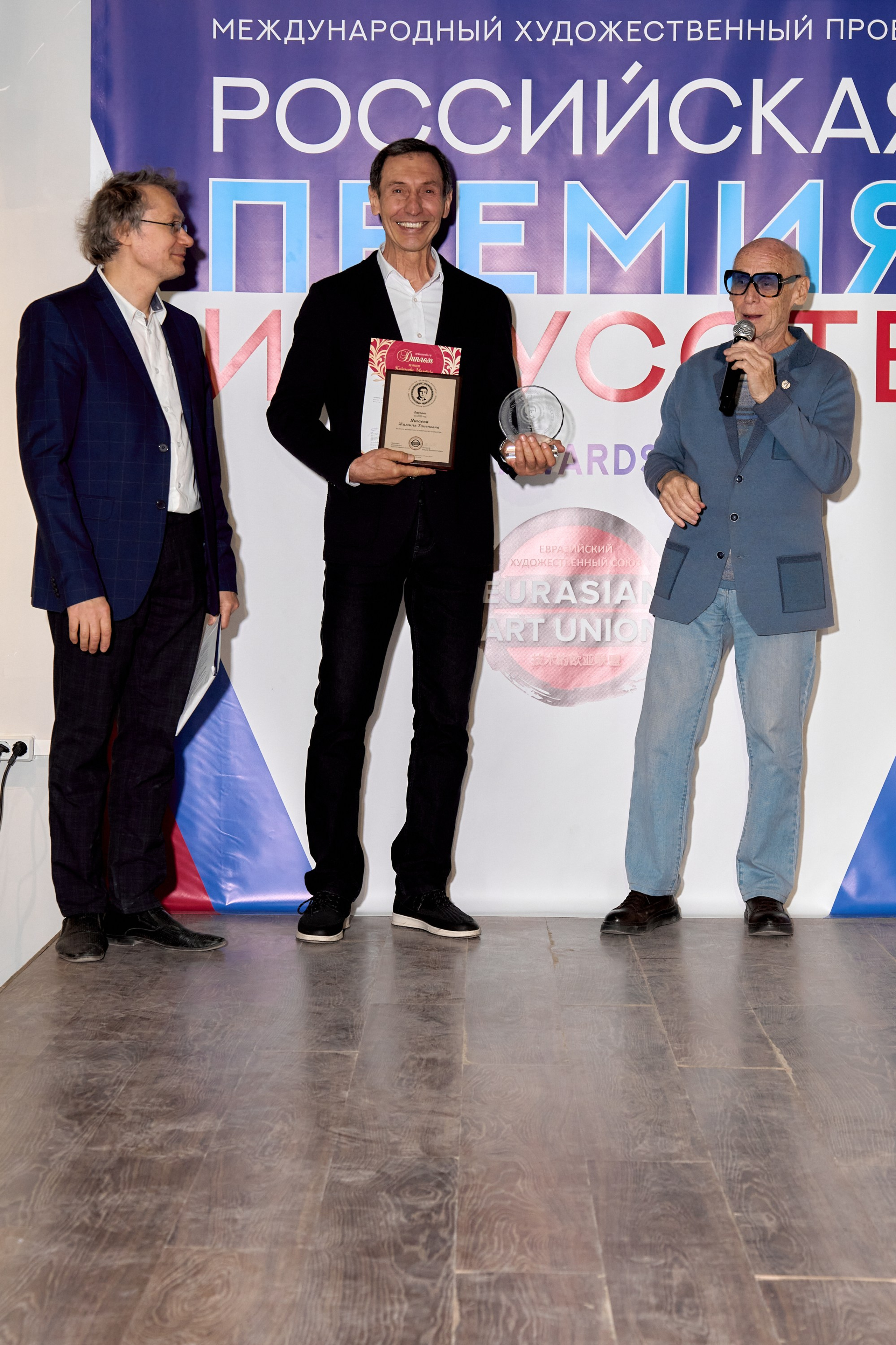 Европейский союз художников, вручение дипломов. VISUAL ARTIST/ современное искусство/ фотокартины