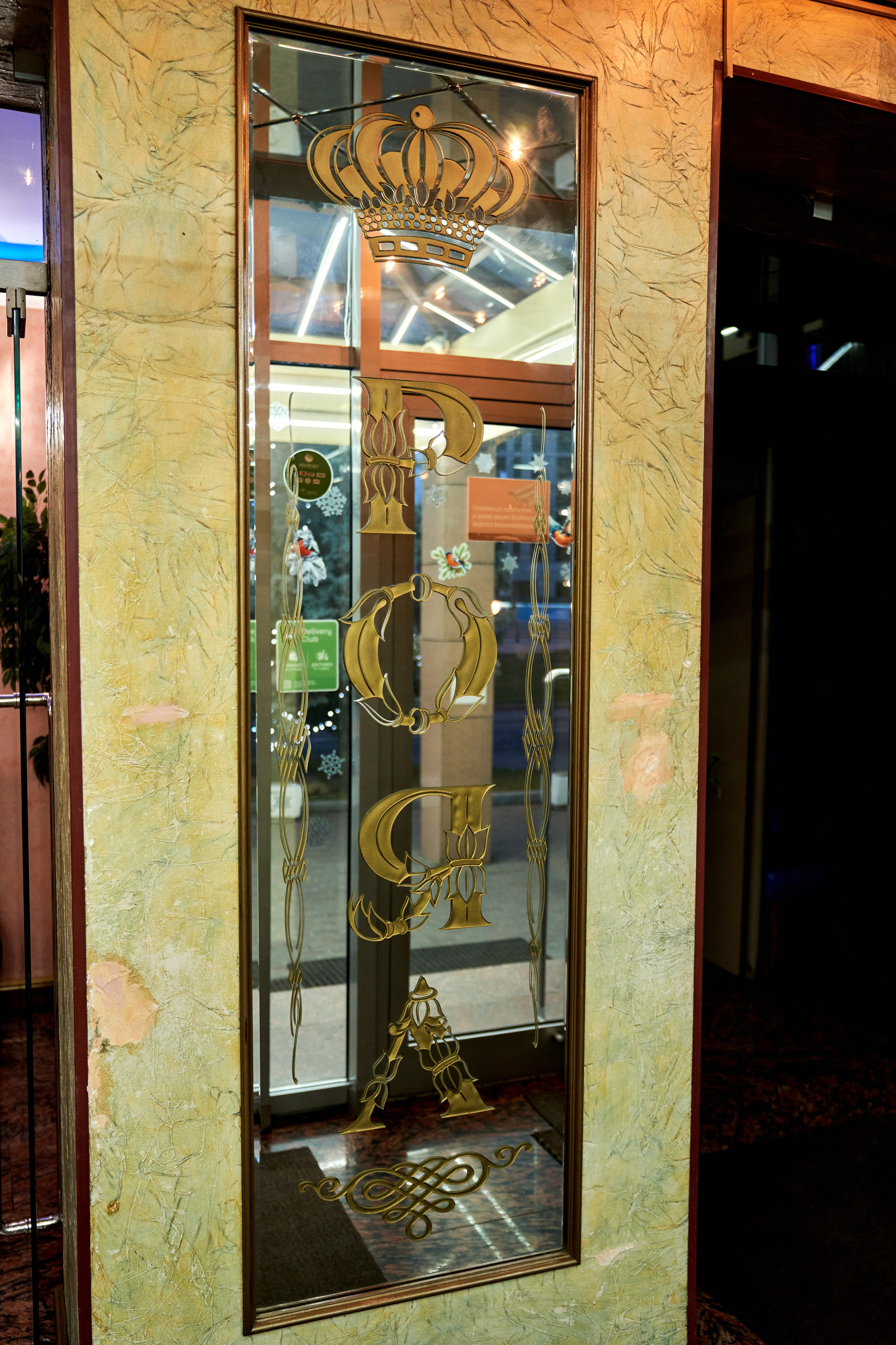 Интерьерная съемка предметы сервировка столов. VISUAL ARTIST/ современное искусство/ фотокартины