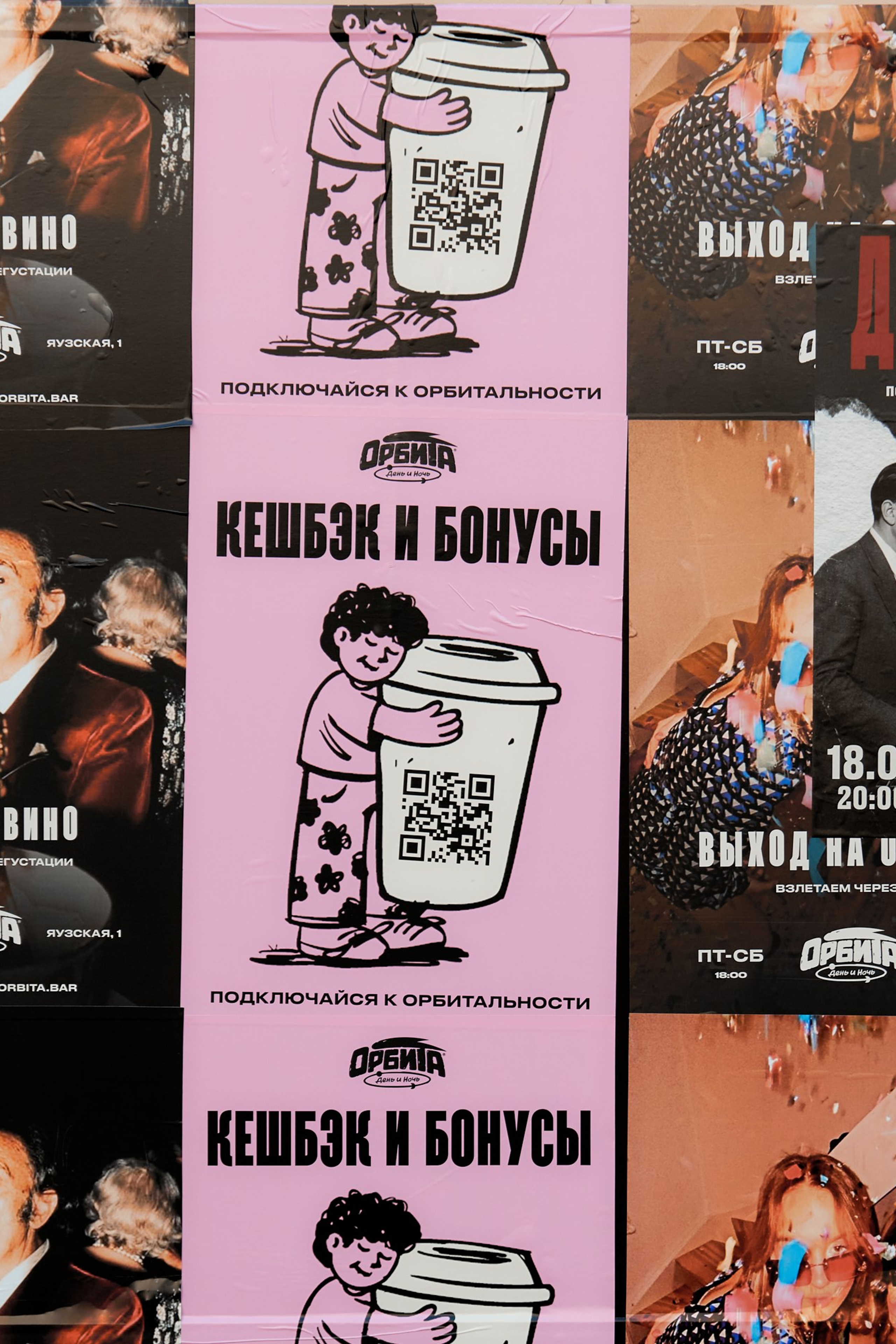 Музыкальная встреча. VISUAL ARTIST/ современное искусство/ фотокартины