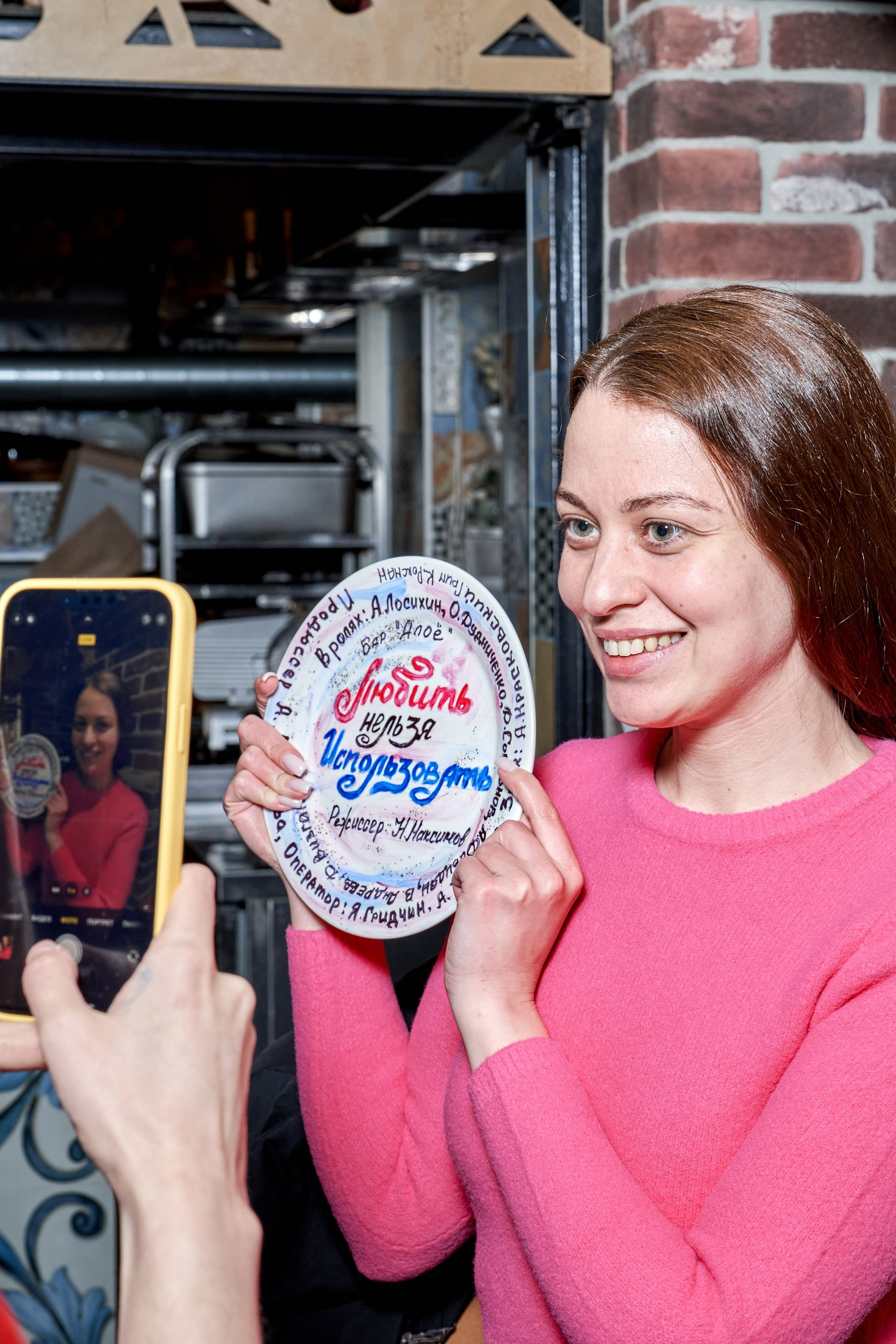 Работа на д ильмом «То, что я хочу». VISUAL ARTIST/ современное искусство/ фотокартины