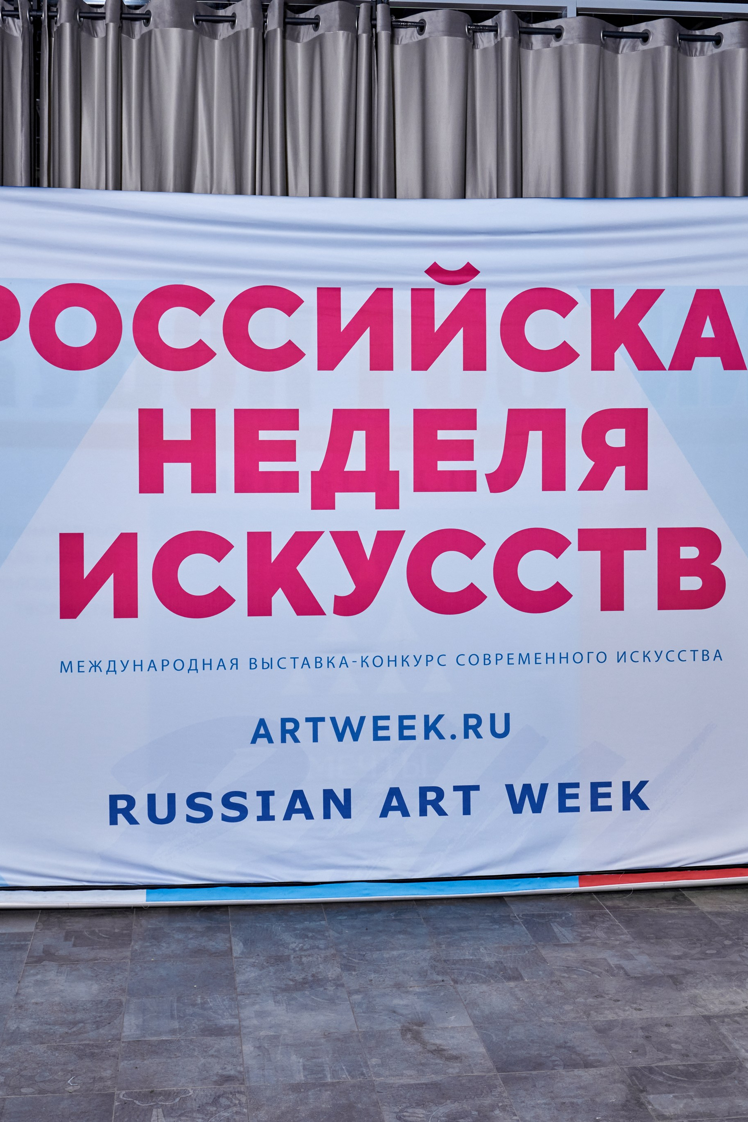 Выставка «Российская Неделя Искусств», Москва, 2025. VISUAL ARTIST/ современное искусство/ фотокартины