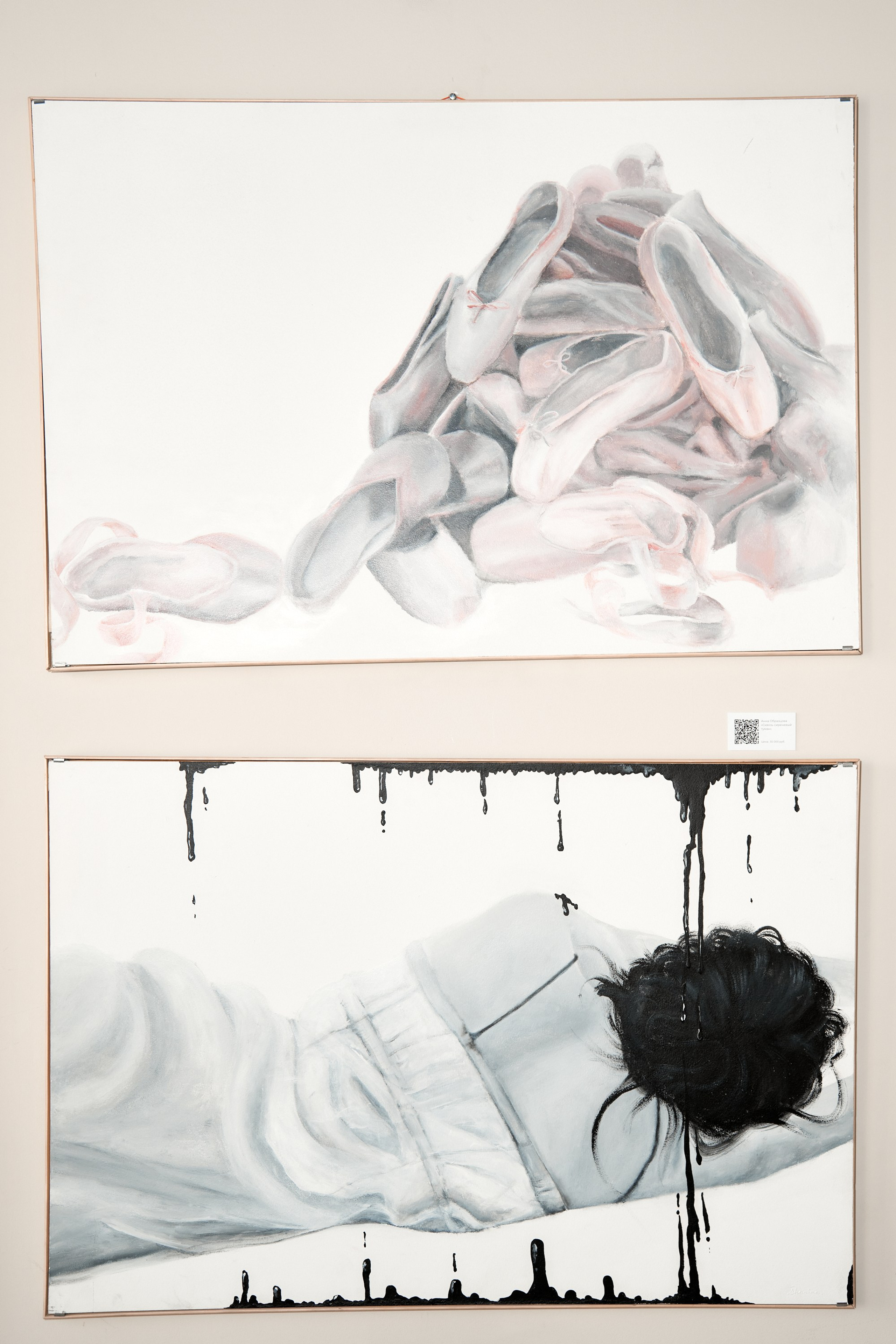 Музыкальная встреча. VISUAL ARTIST/ современное искусство/ фотокартины