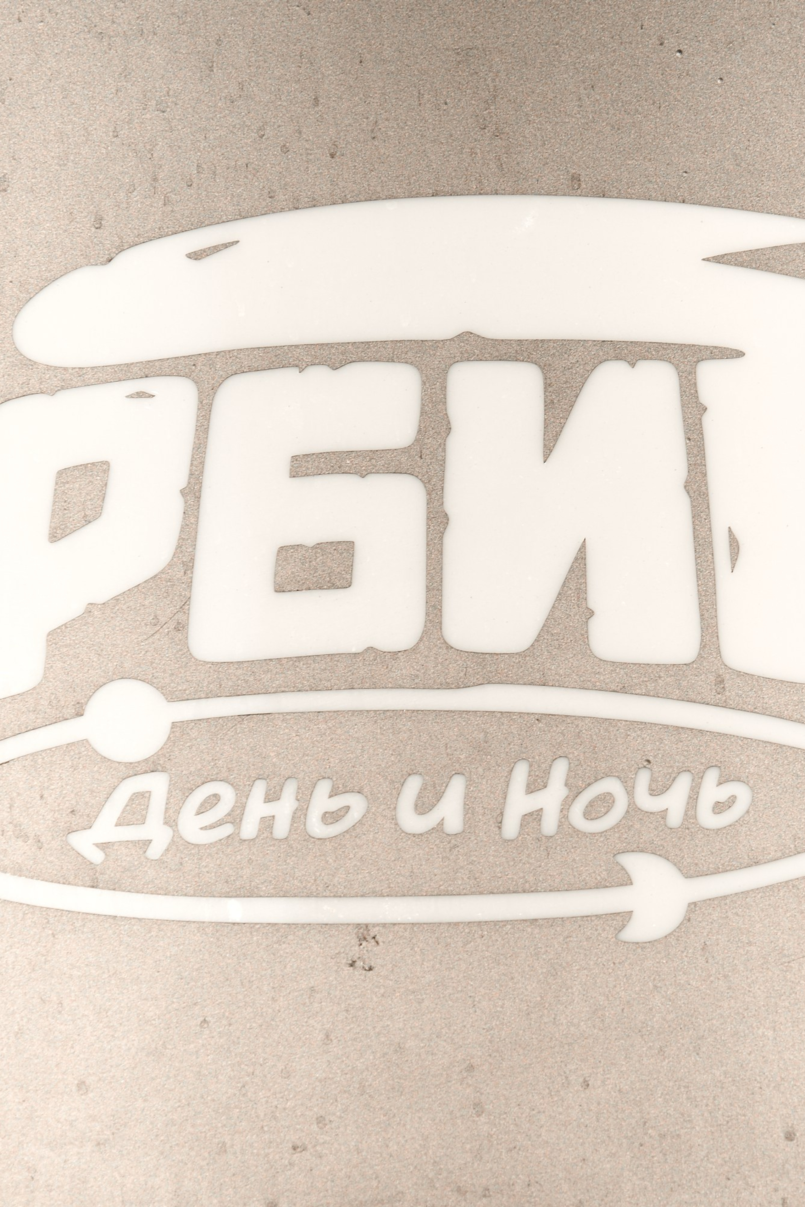 Музыкальная встреча. VISUAL ARTIST/ современное искусство/ фотокартины