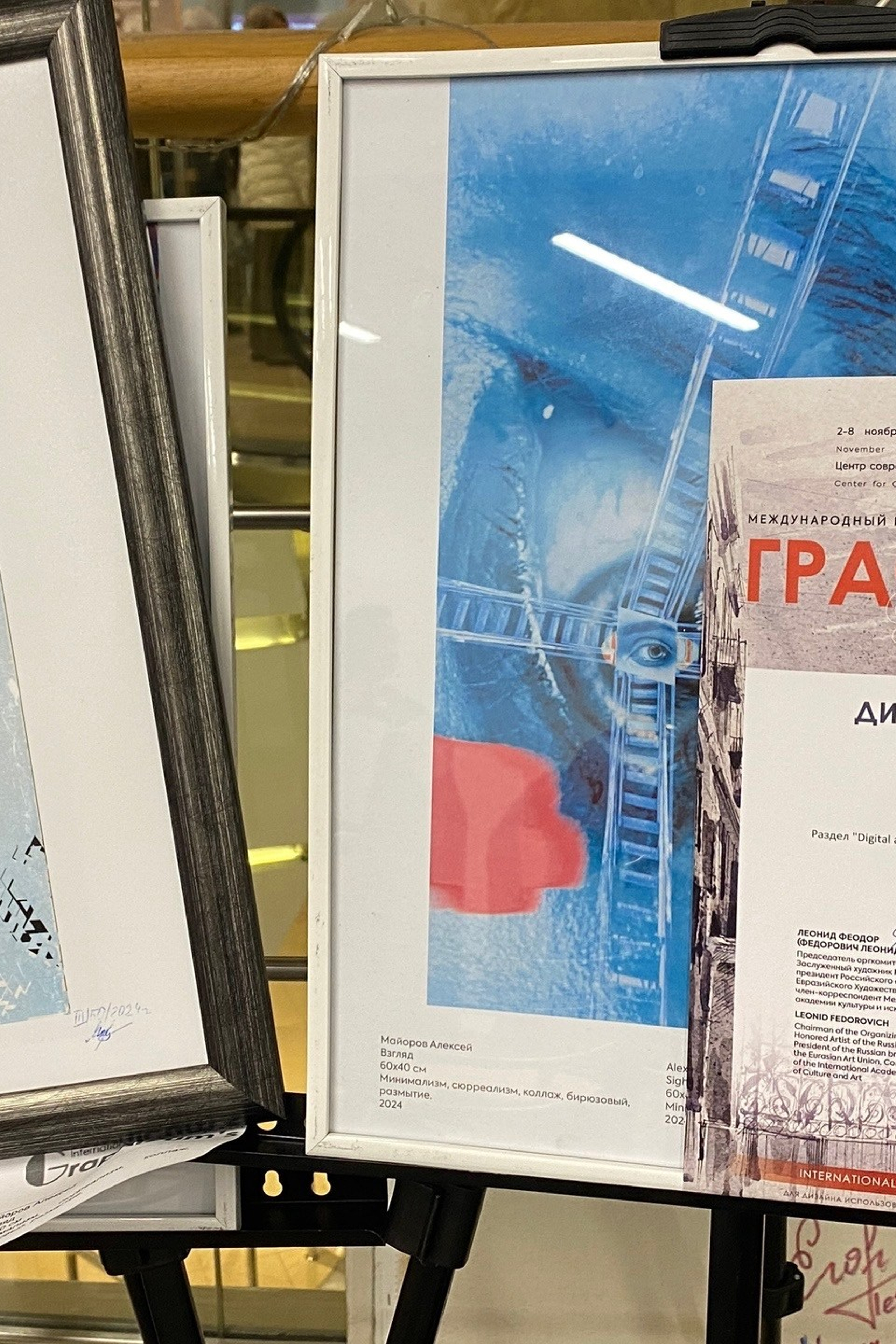 Награды достижения победы дипломы сертификаты. VISUAL ARTIST/ современное искусство/ фотокартины