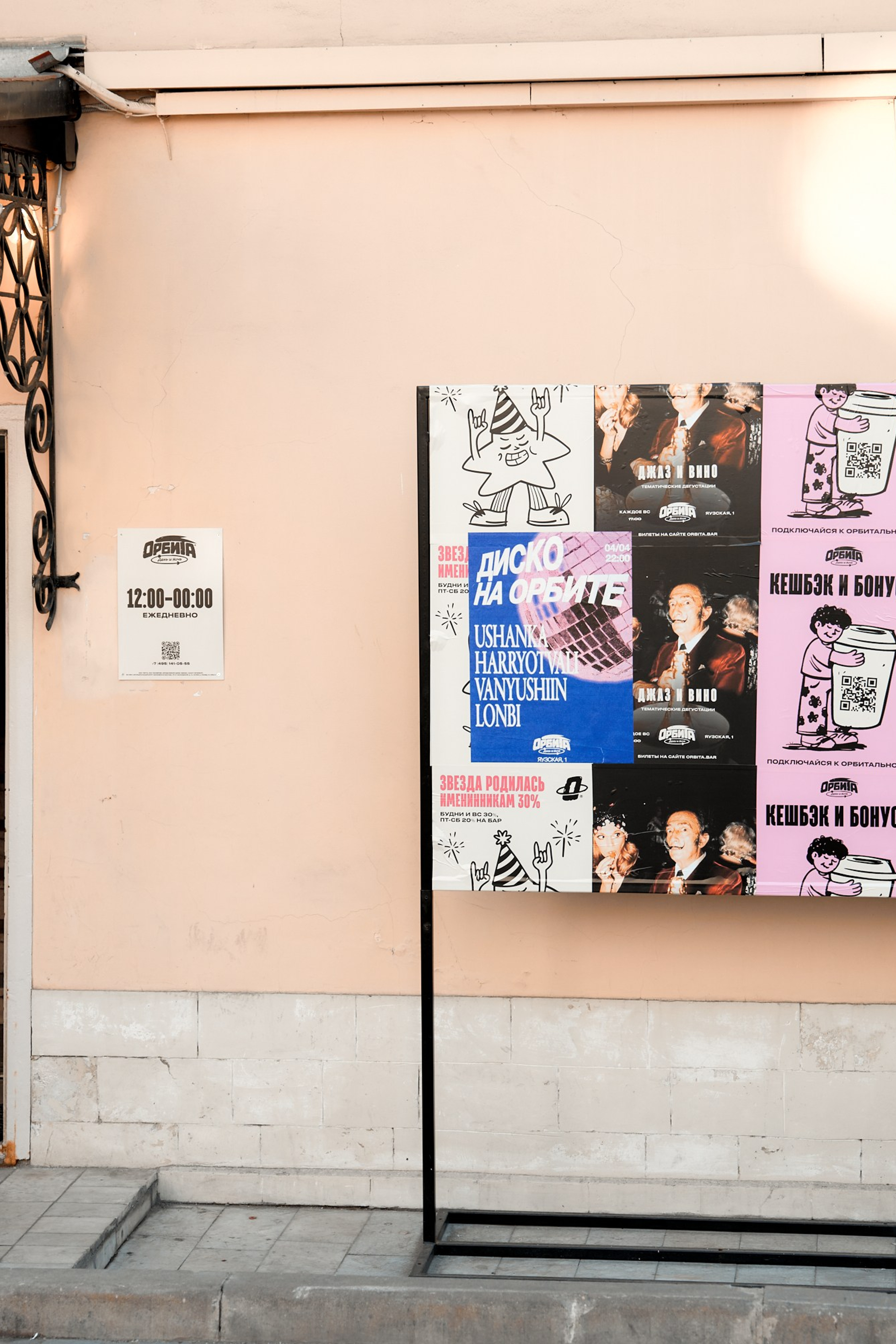 Музыкальная встреча. VISUAL ARTIST/ современное искусство/ фотокартины