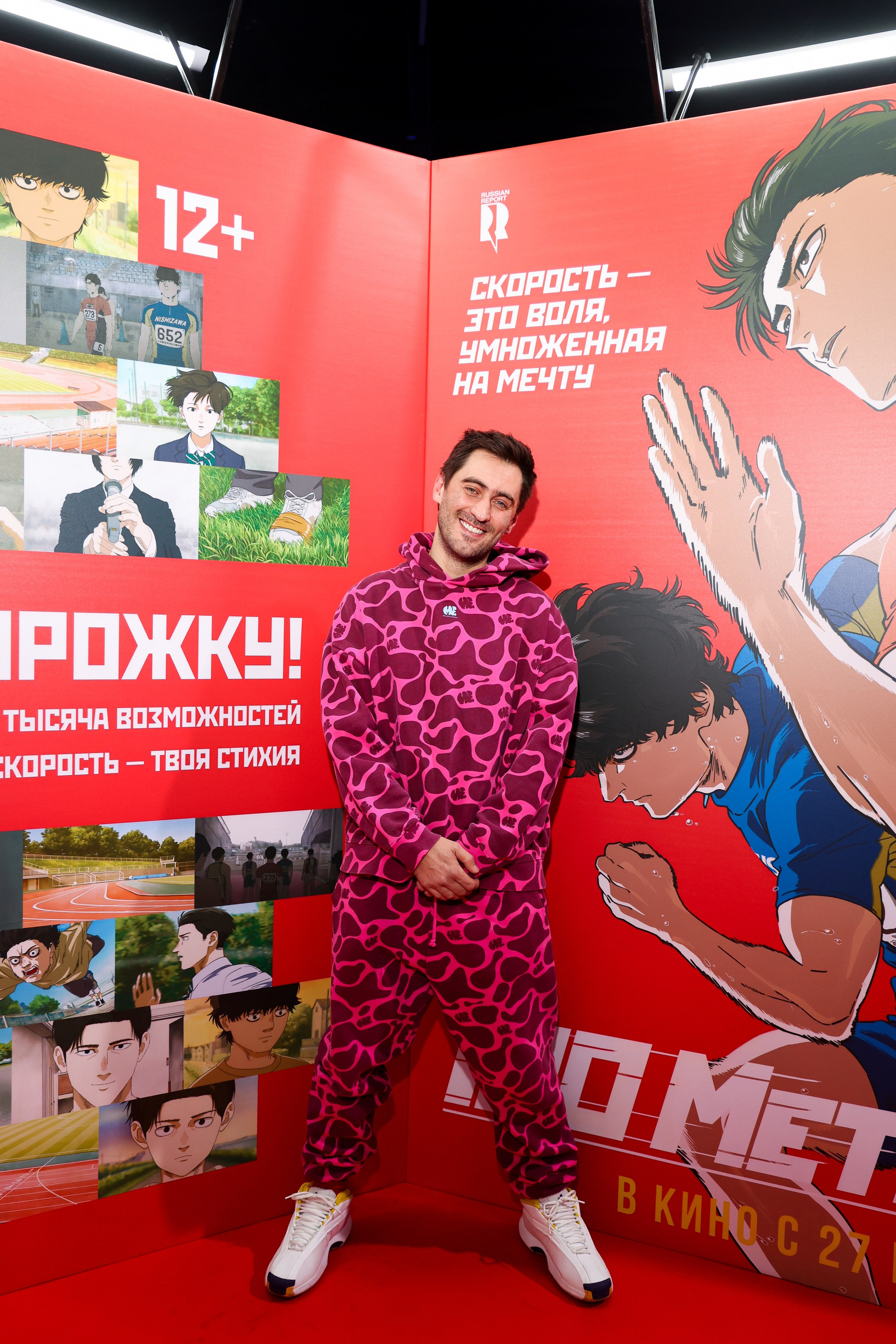 Свадебный и Event фотограф в Москве Бажина Ирина