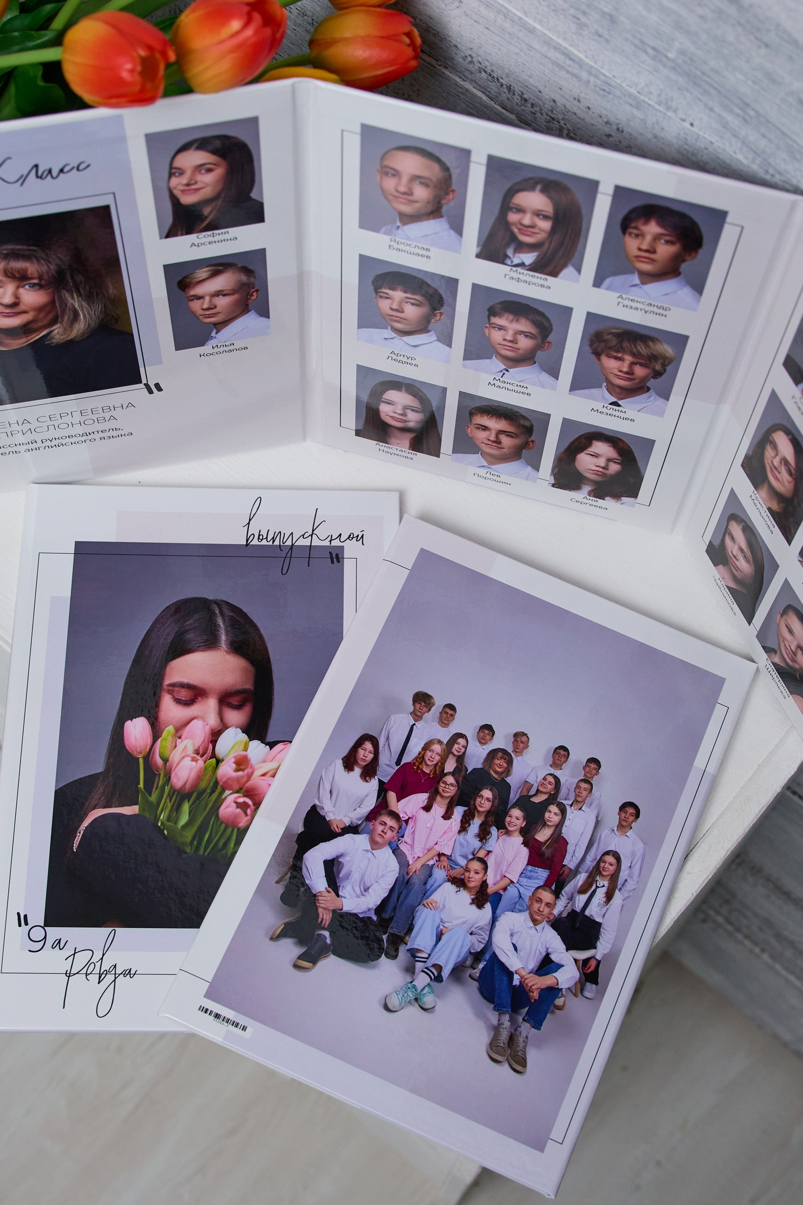 21×30 9 класс. Трюмо