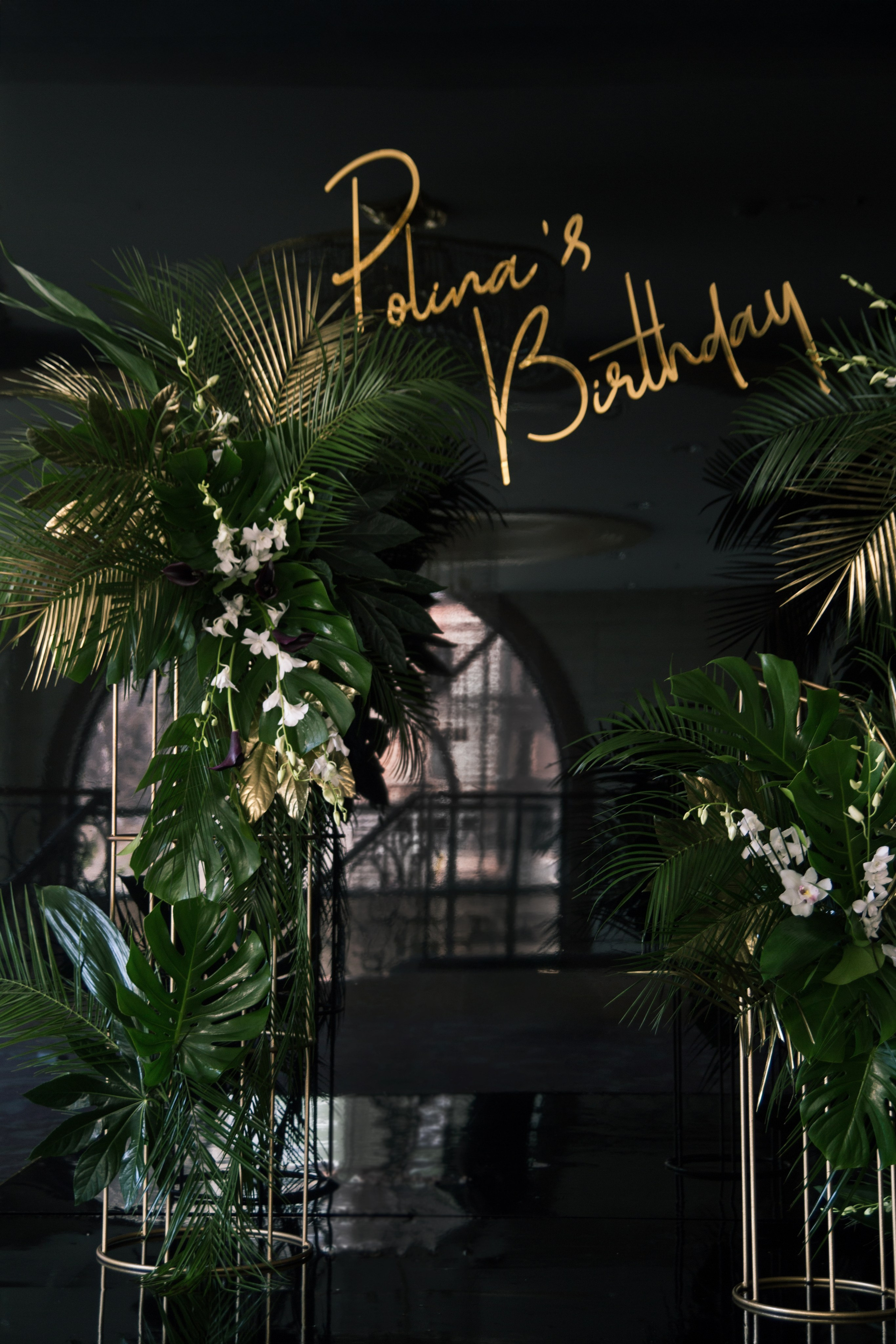 День рождения Полины