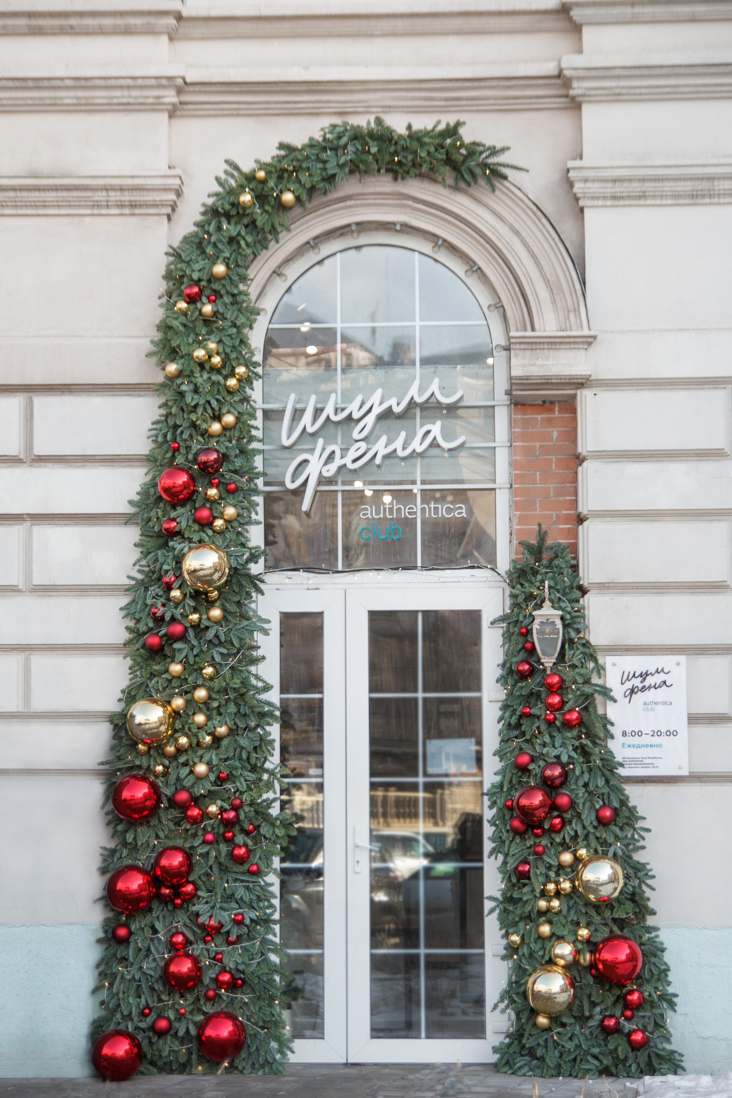 Шум фена 2022-23