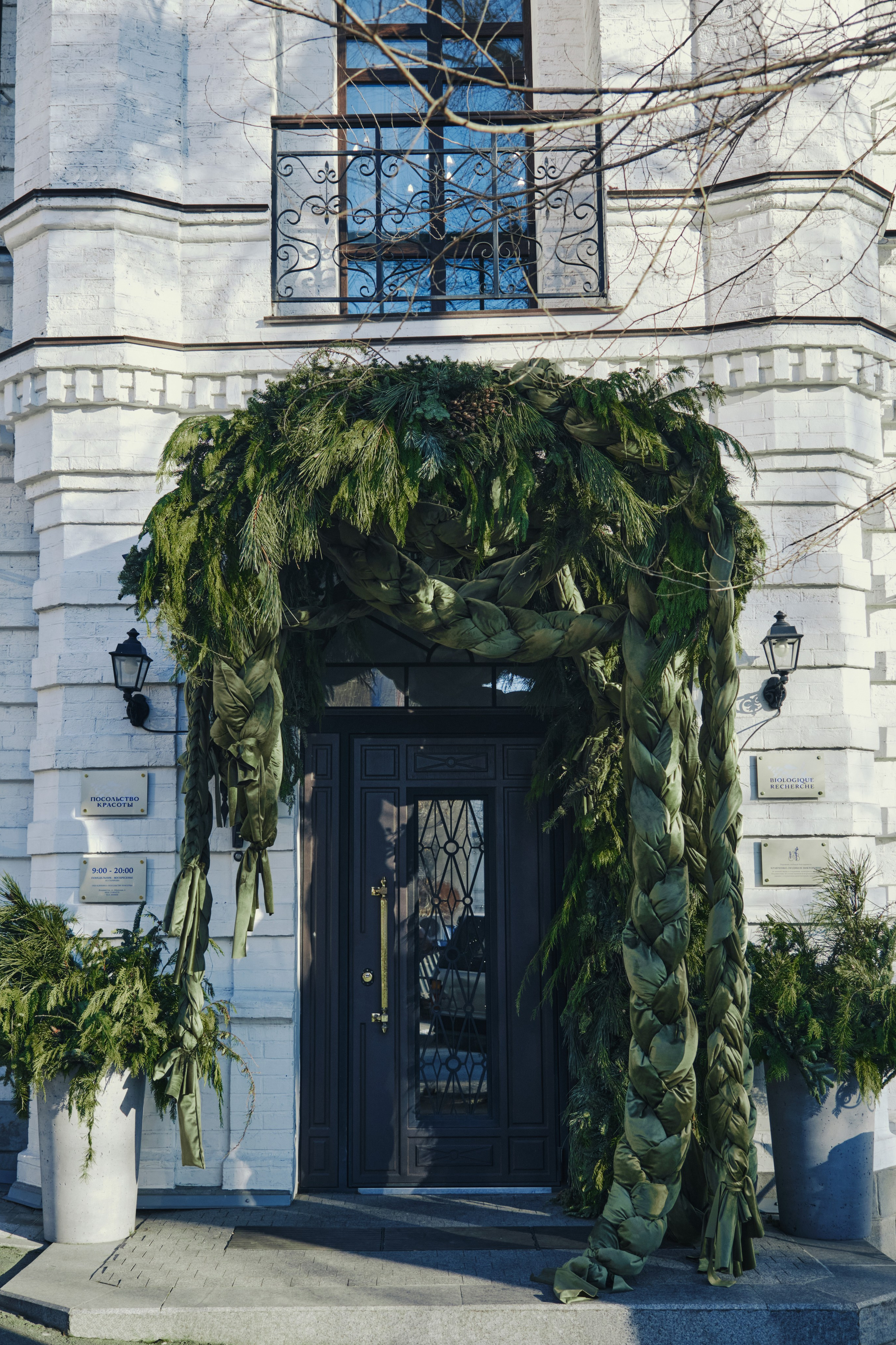 Посольство красоты 2025